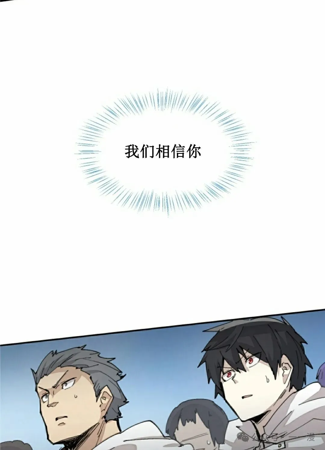 第44集 第45页
