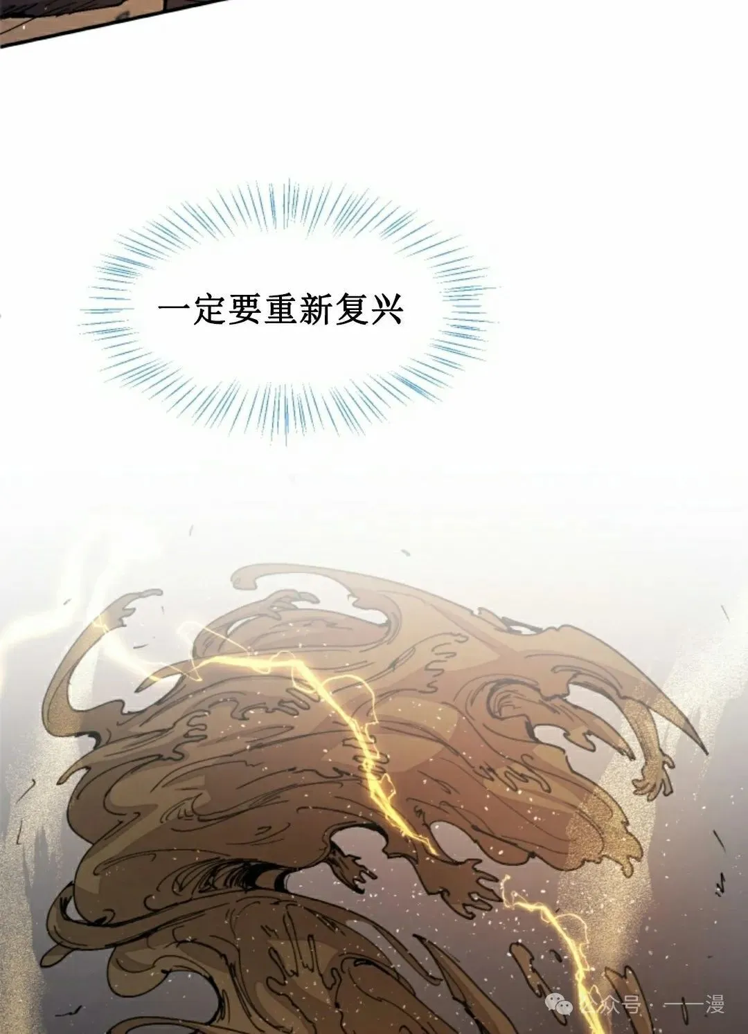 第44集 第48页