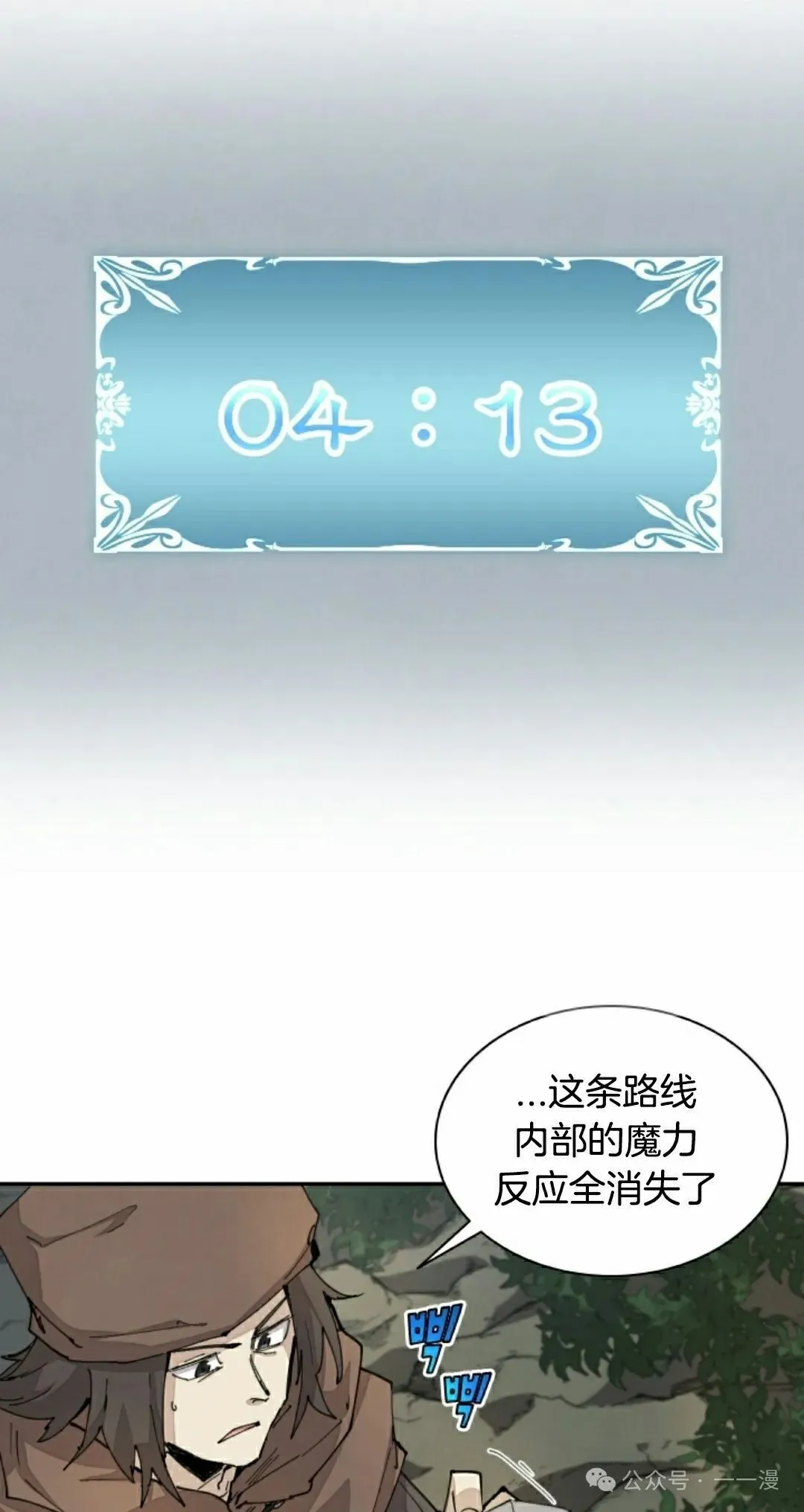 第44集 第55页
