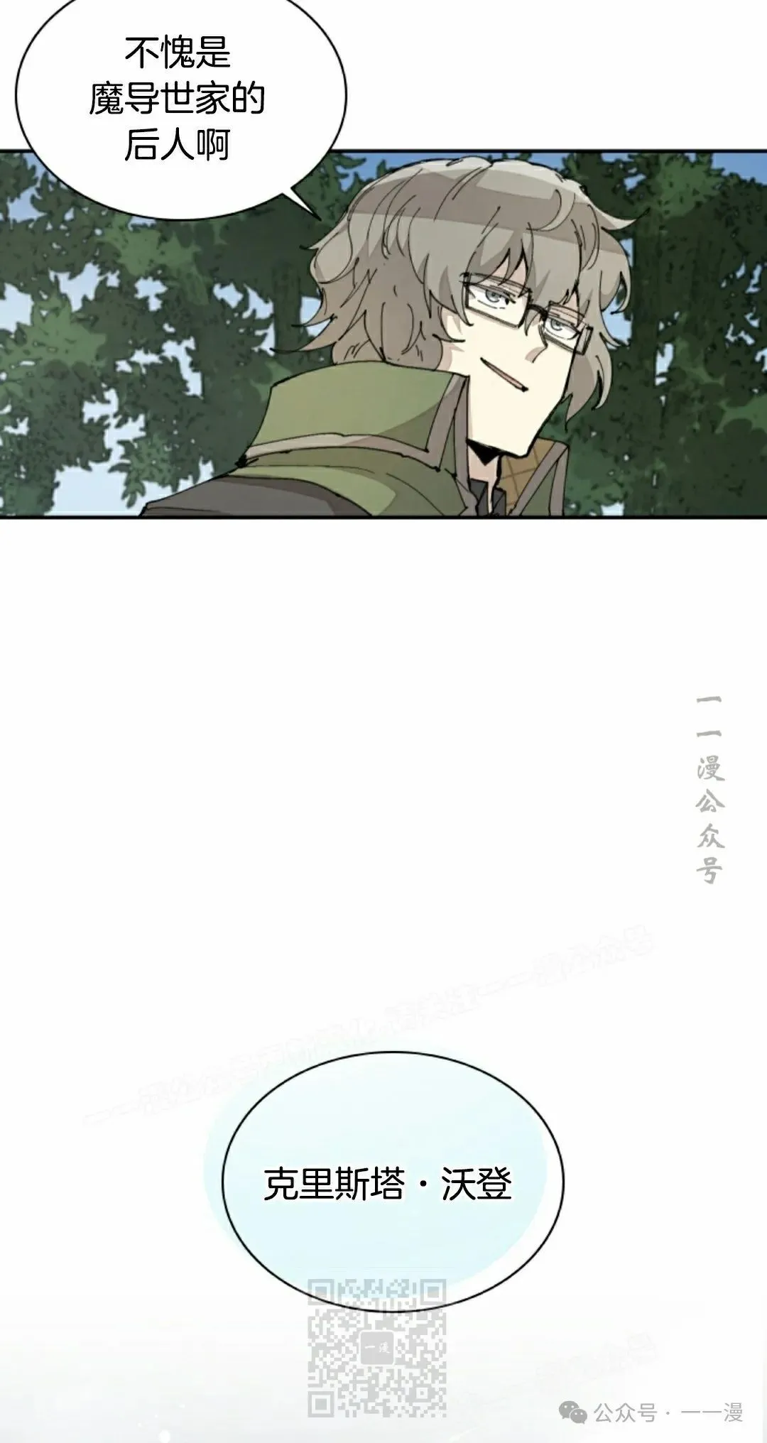 第44集 第59页