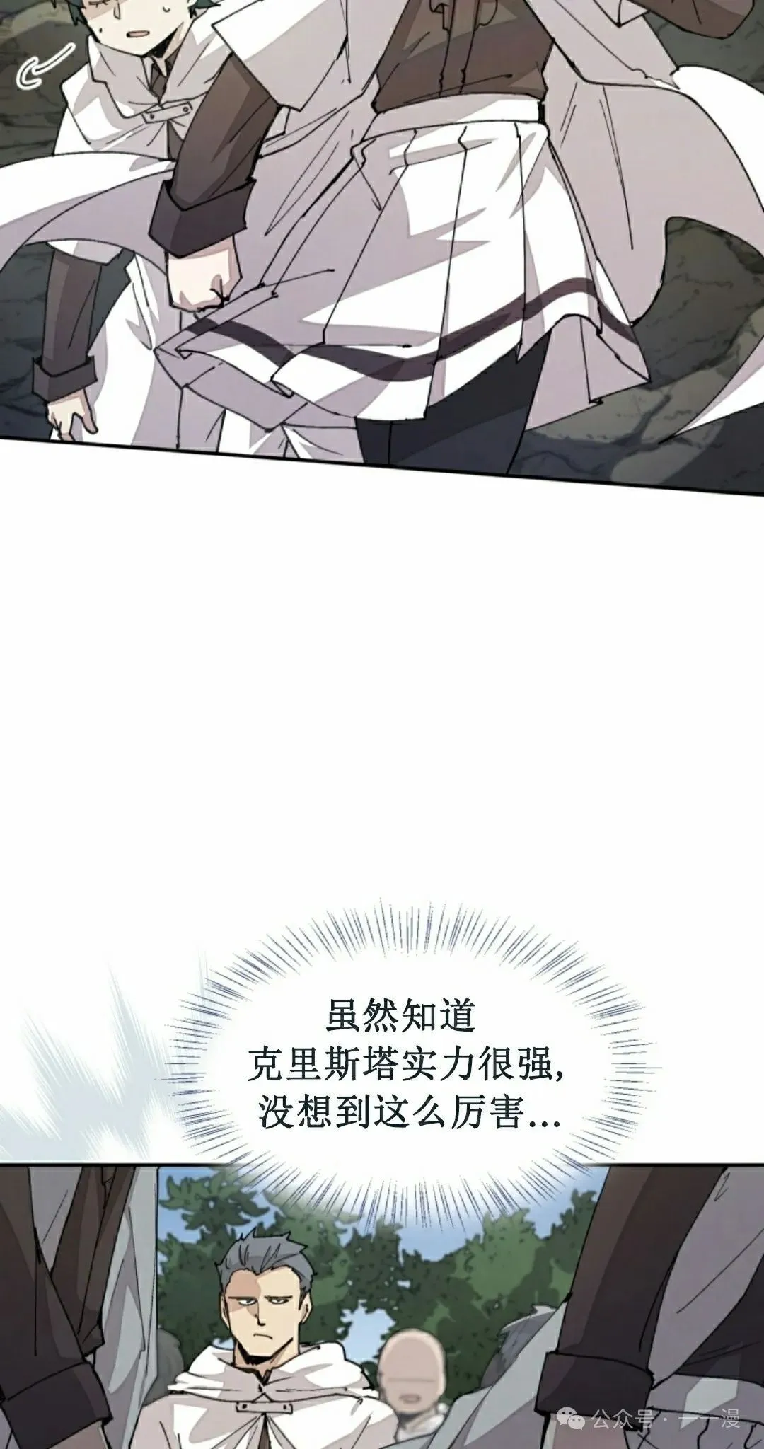 第44集 第62页