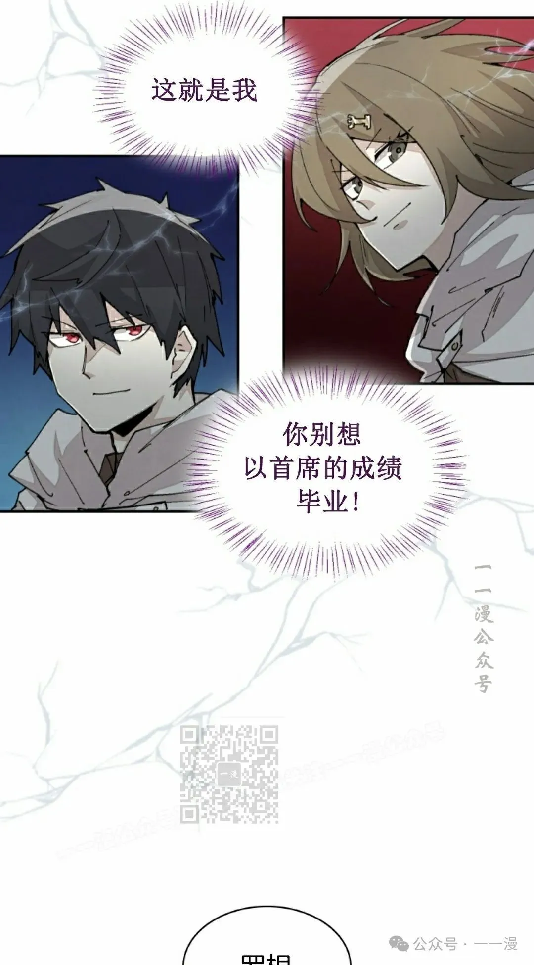 第45集 第13页
