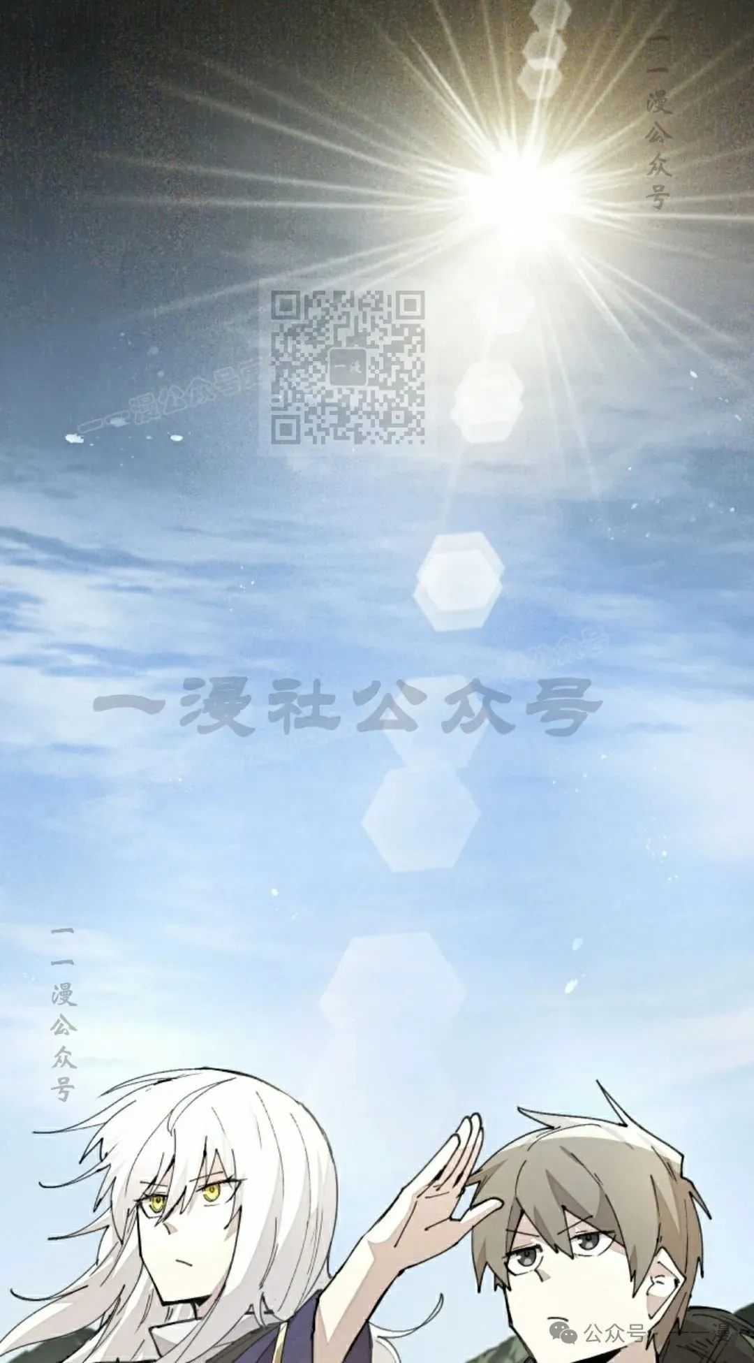 第45集 第16页