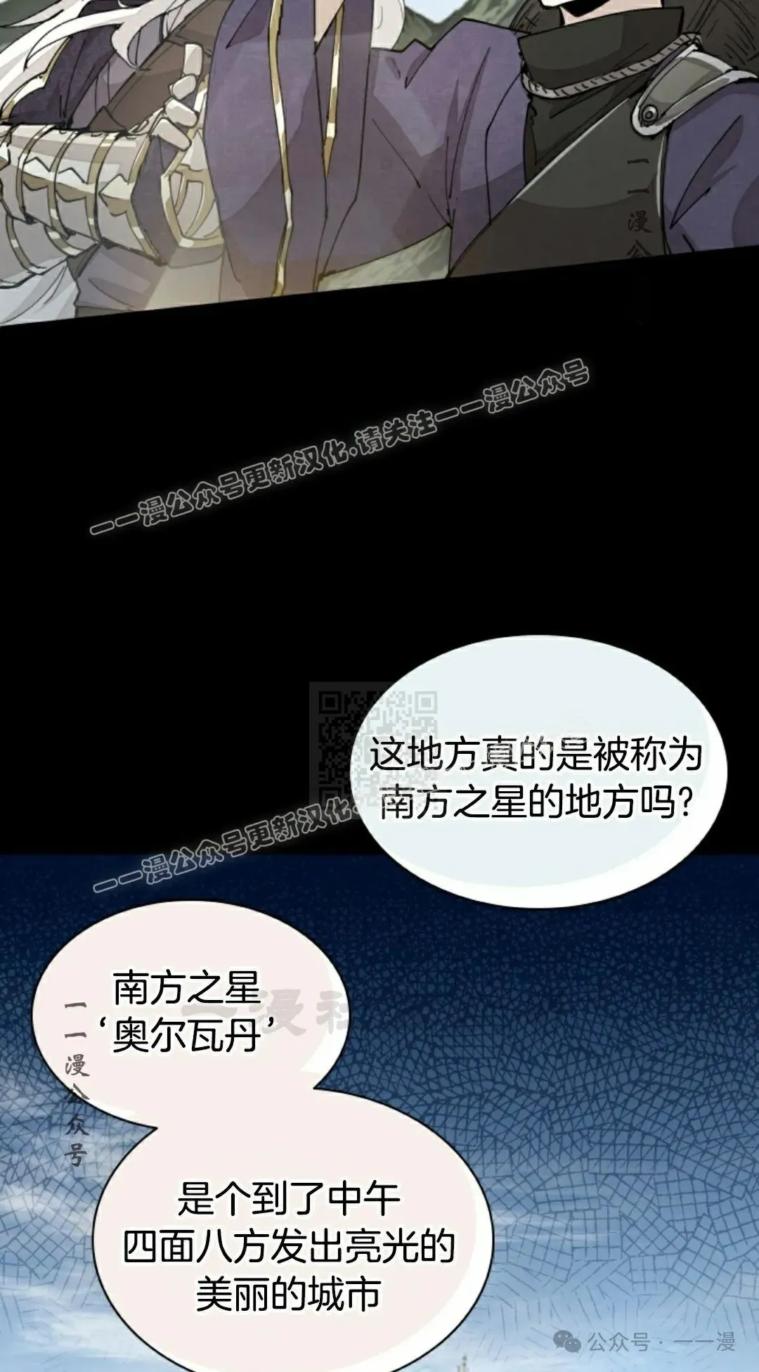 第45集 第17页