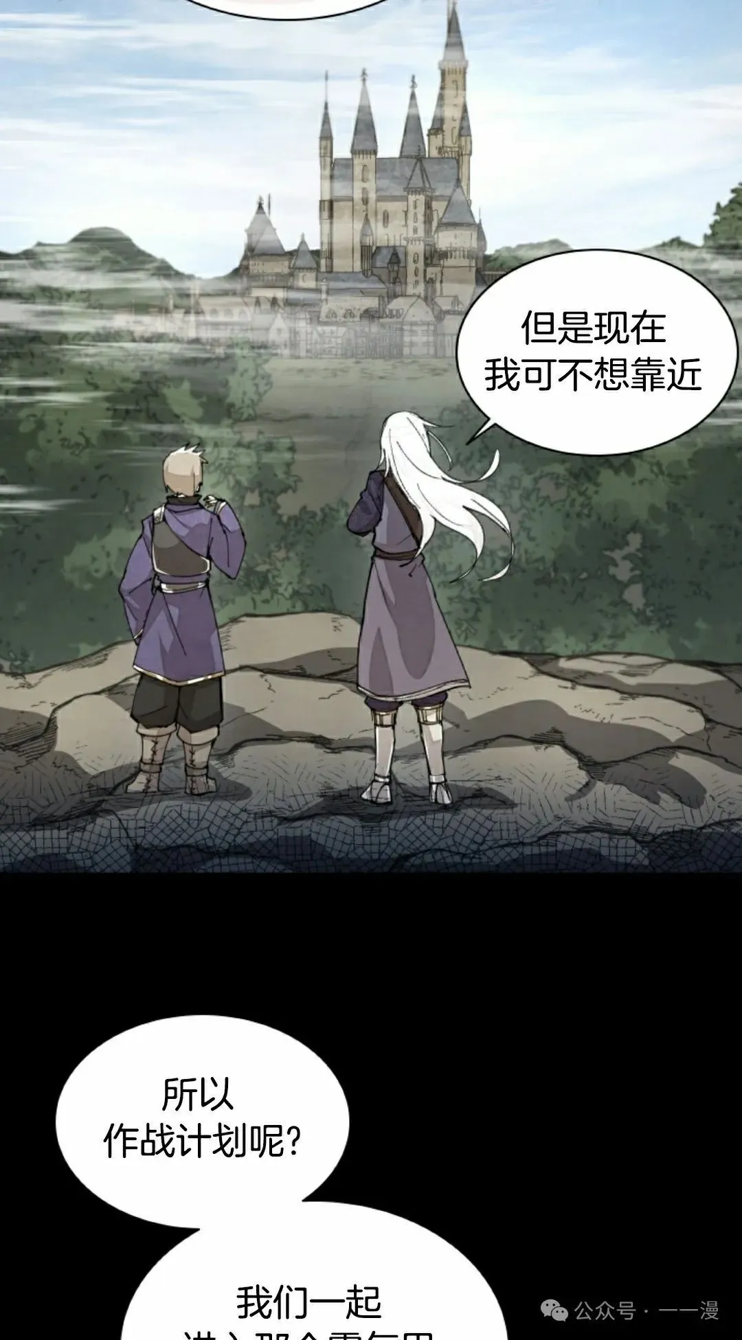 第45集 第18页