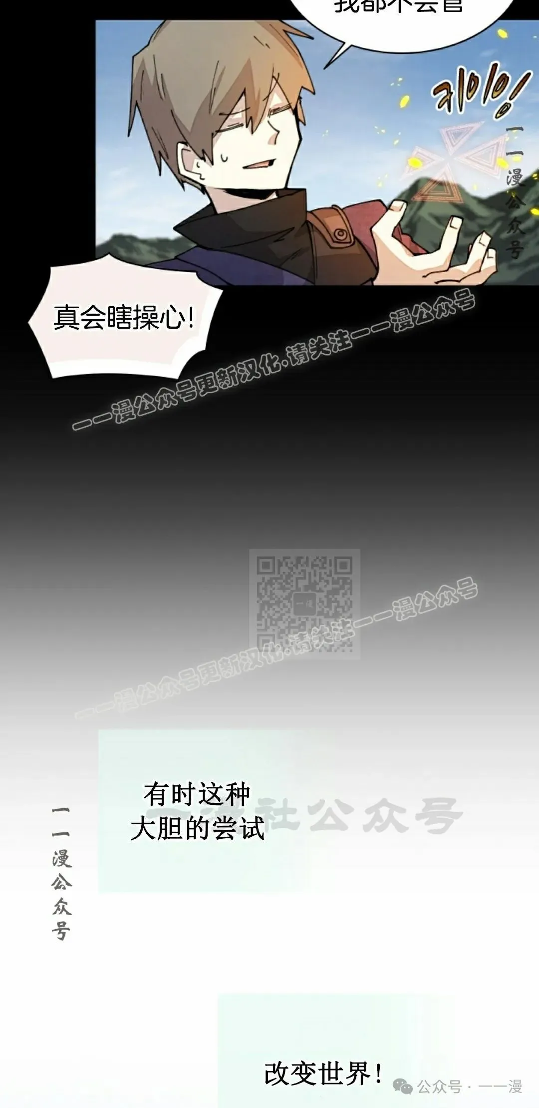 第45集 第27页