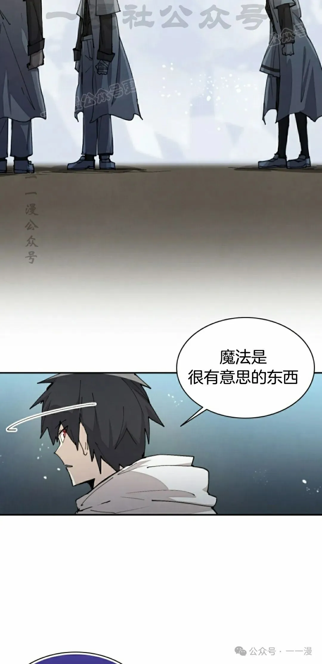 第45集 第34页