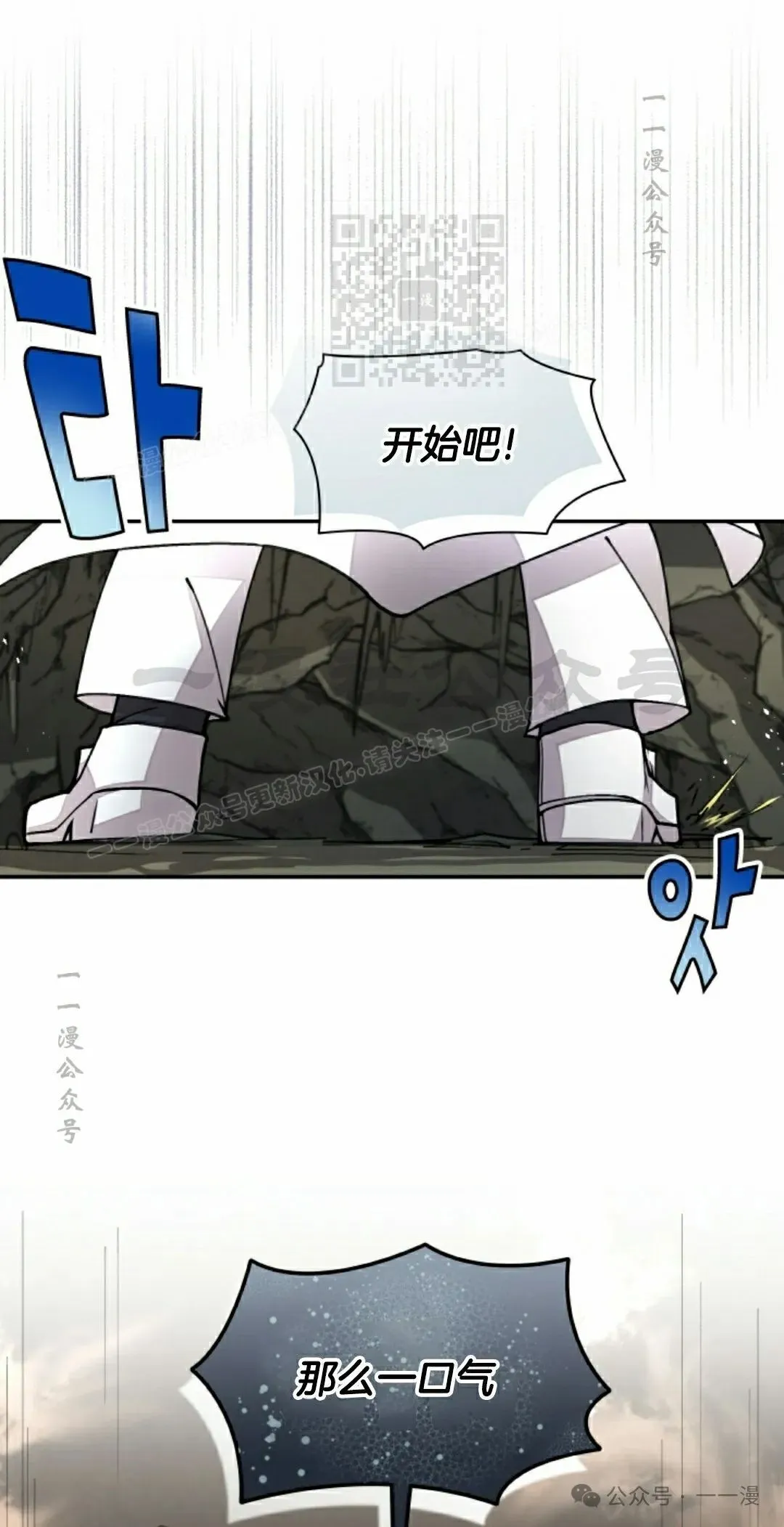 第45集 第41页