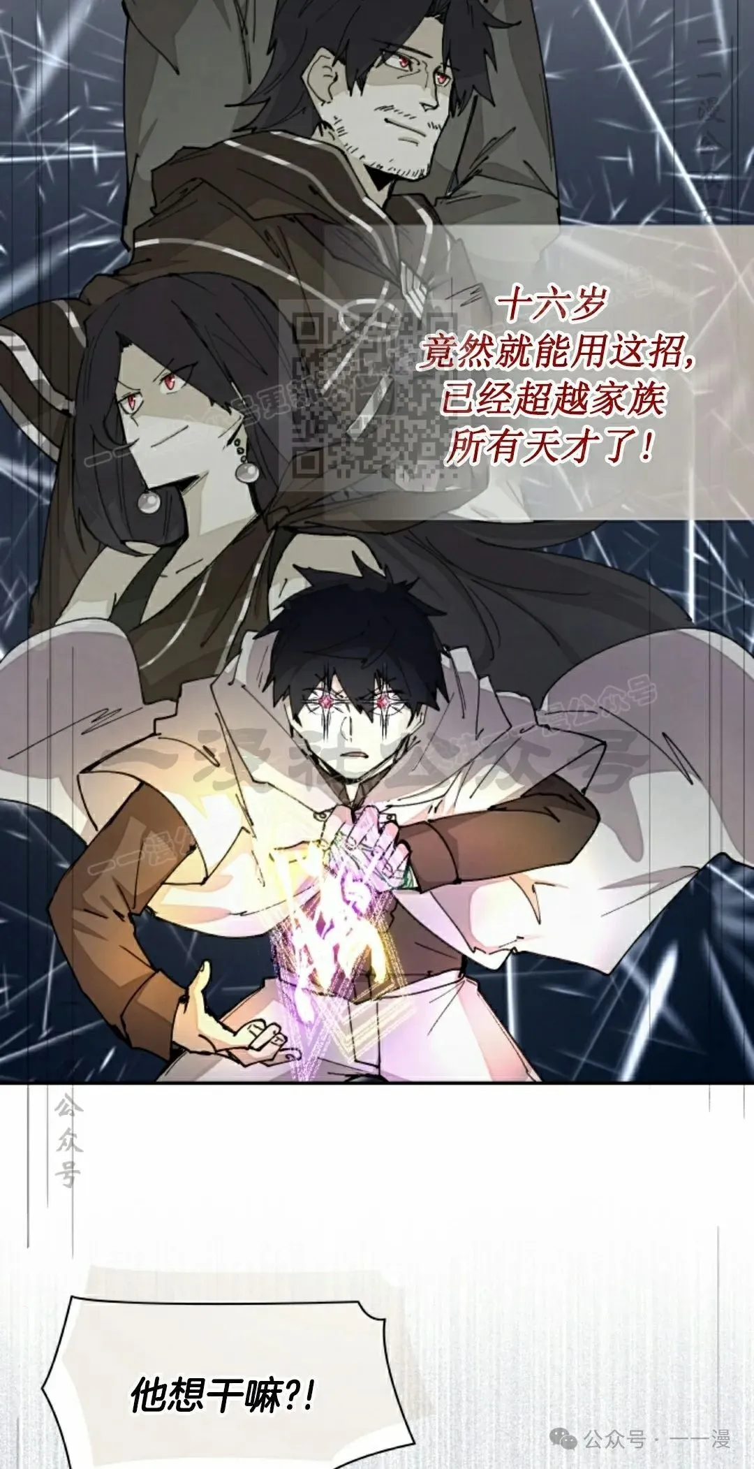 第45集 第46页