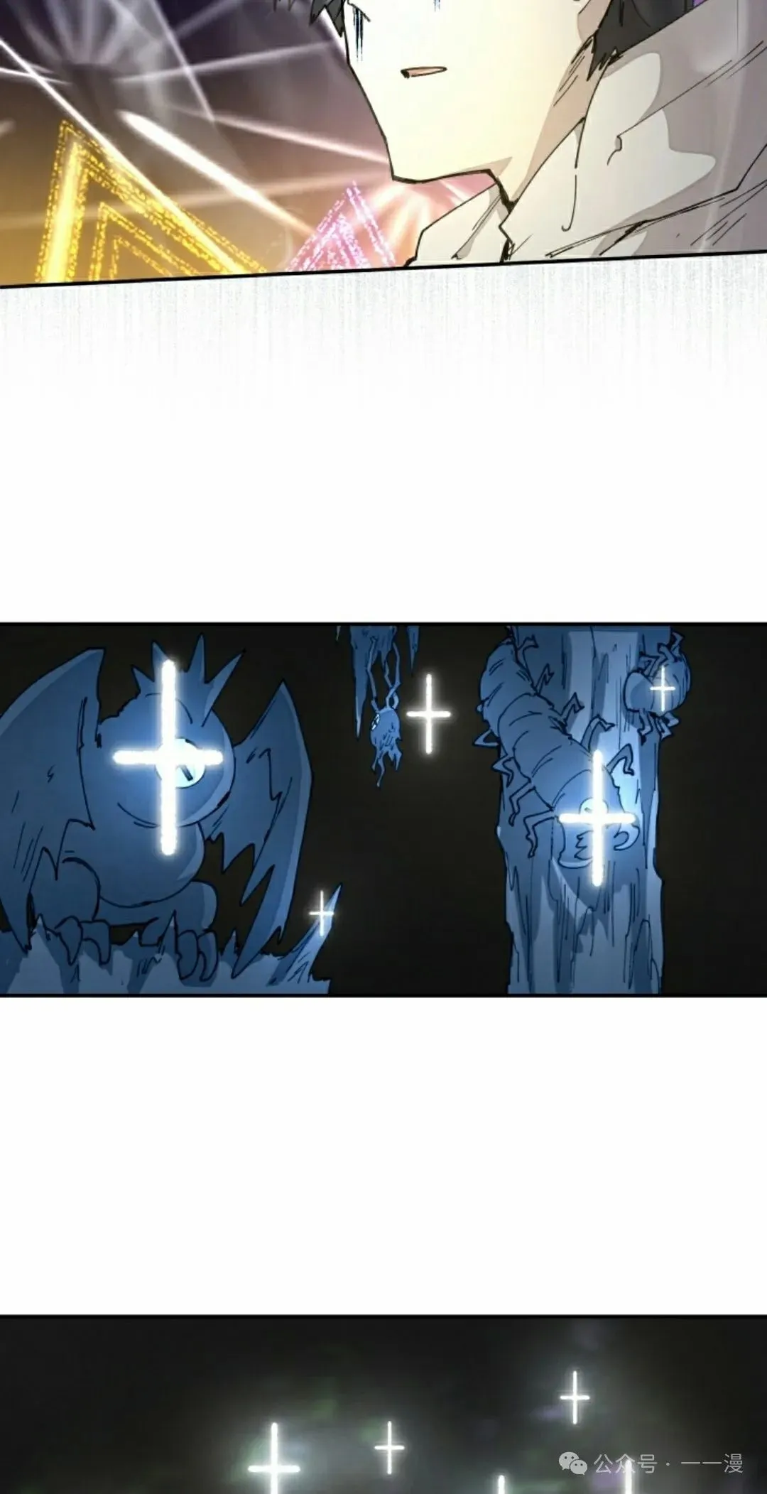 第45集 第48页