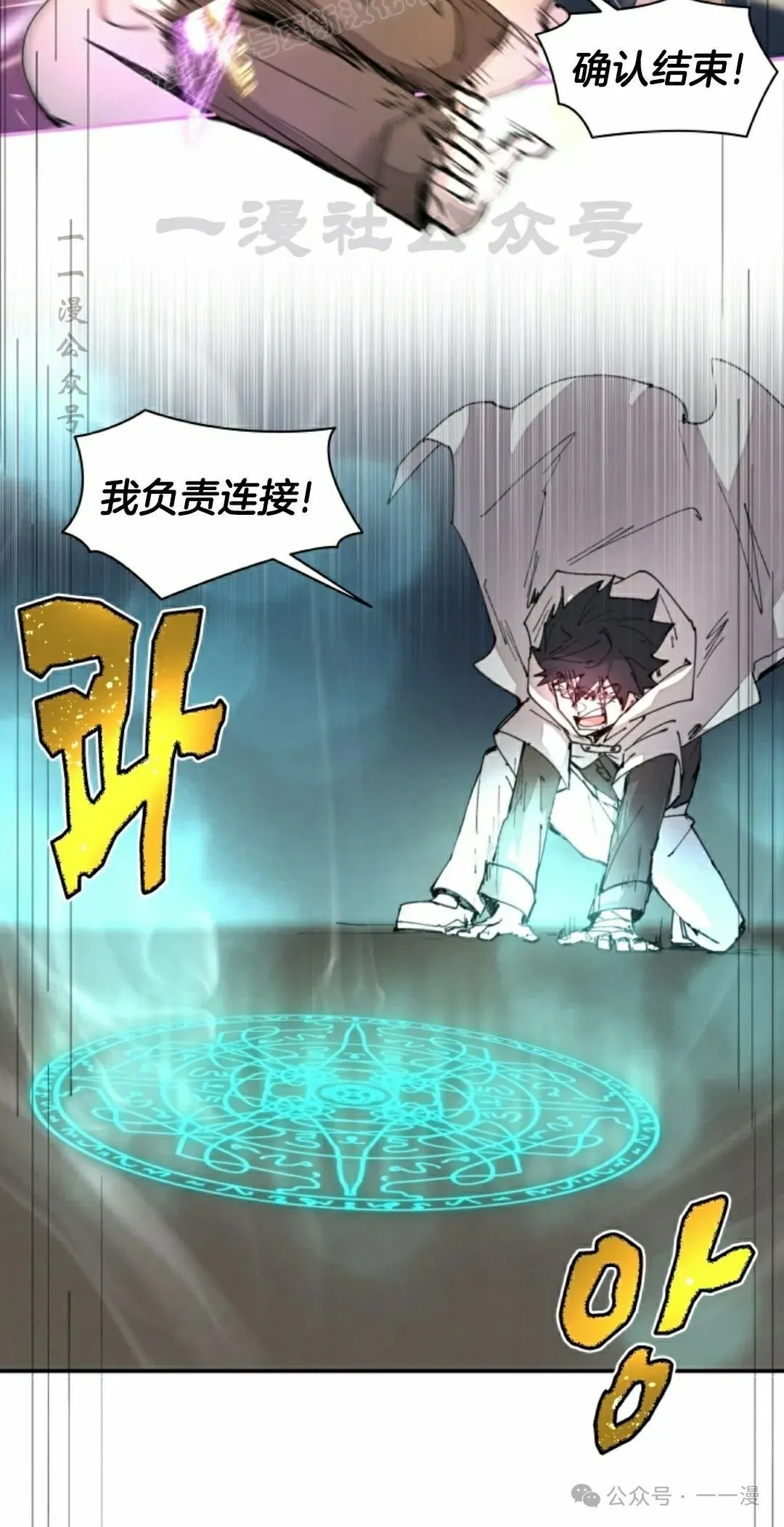 第45集 第50页