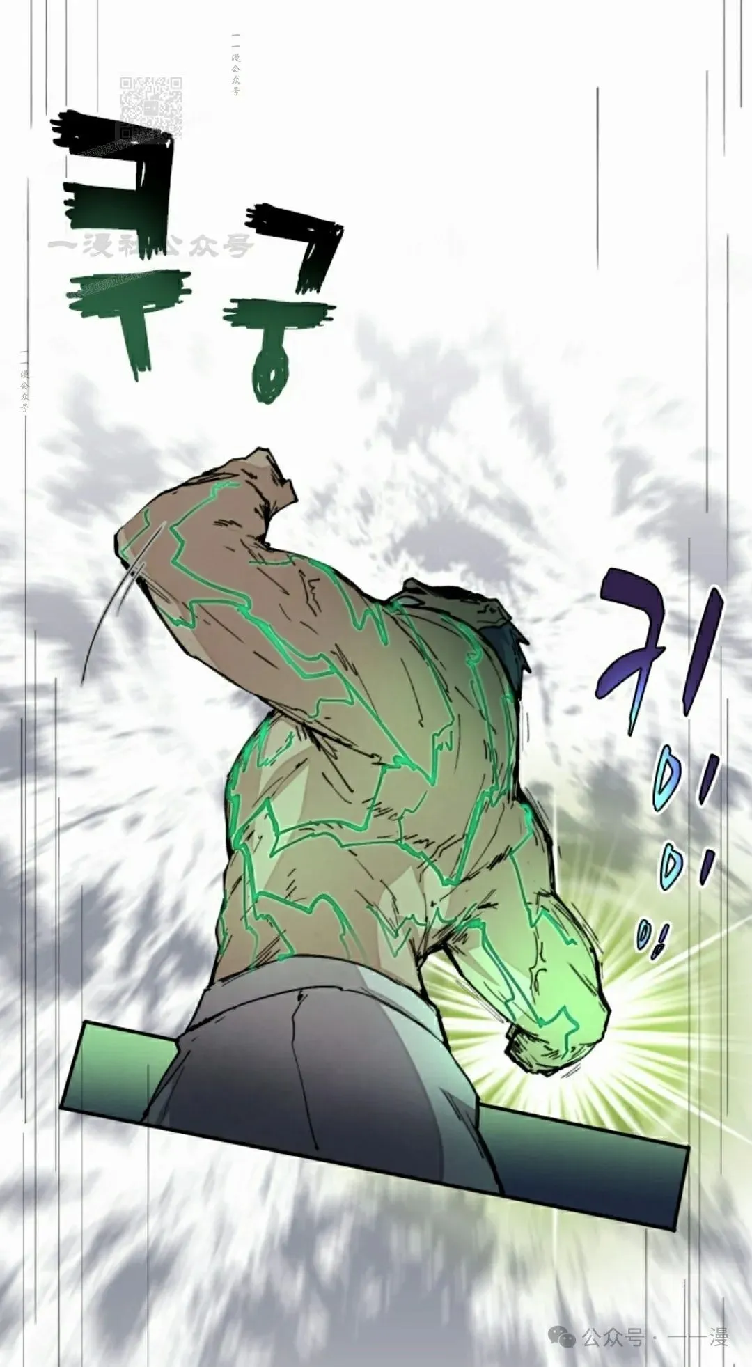 第45集 第51页