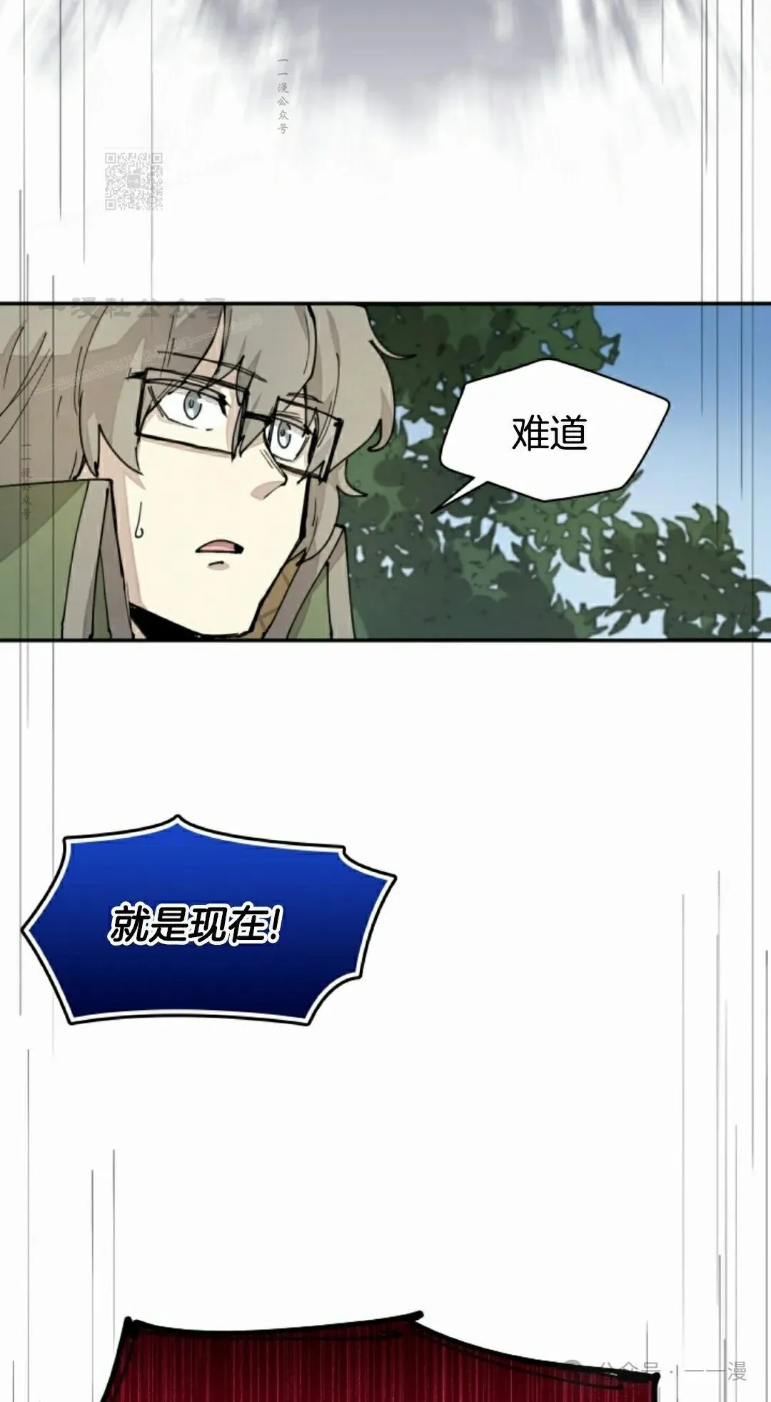 第45集 第52页