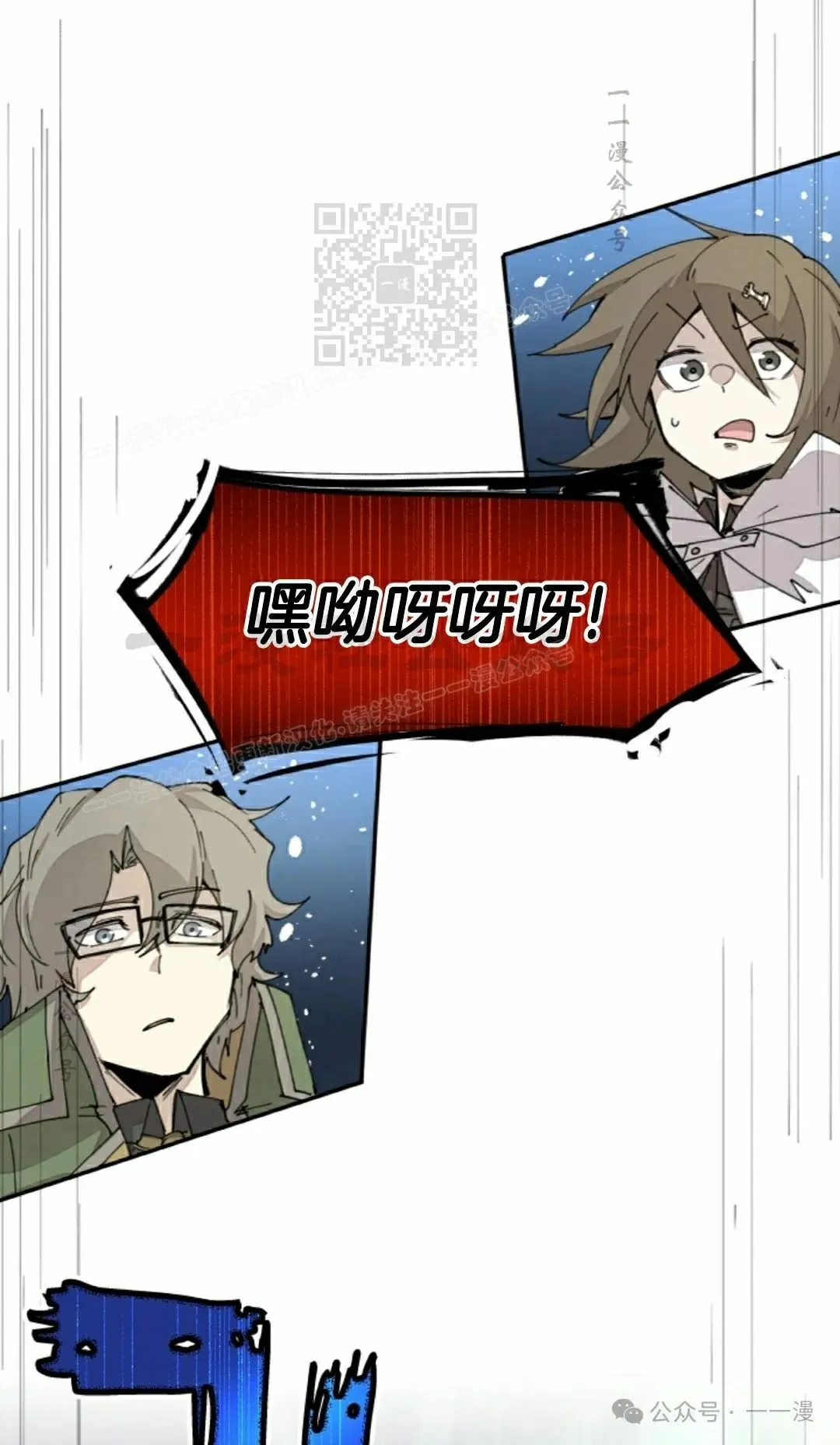 第46集 第1页