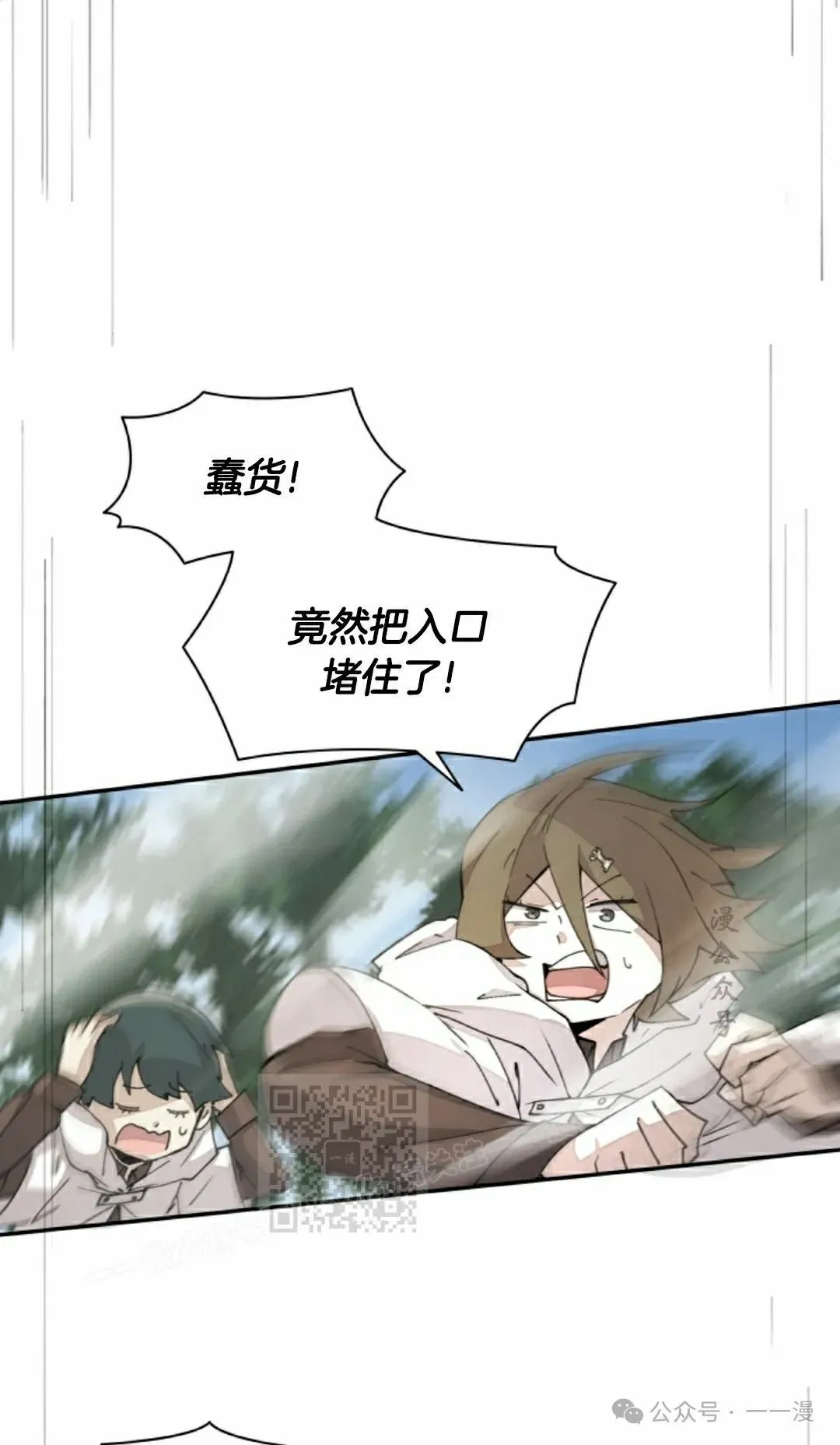 第46集 第3页