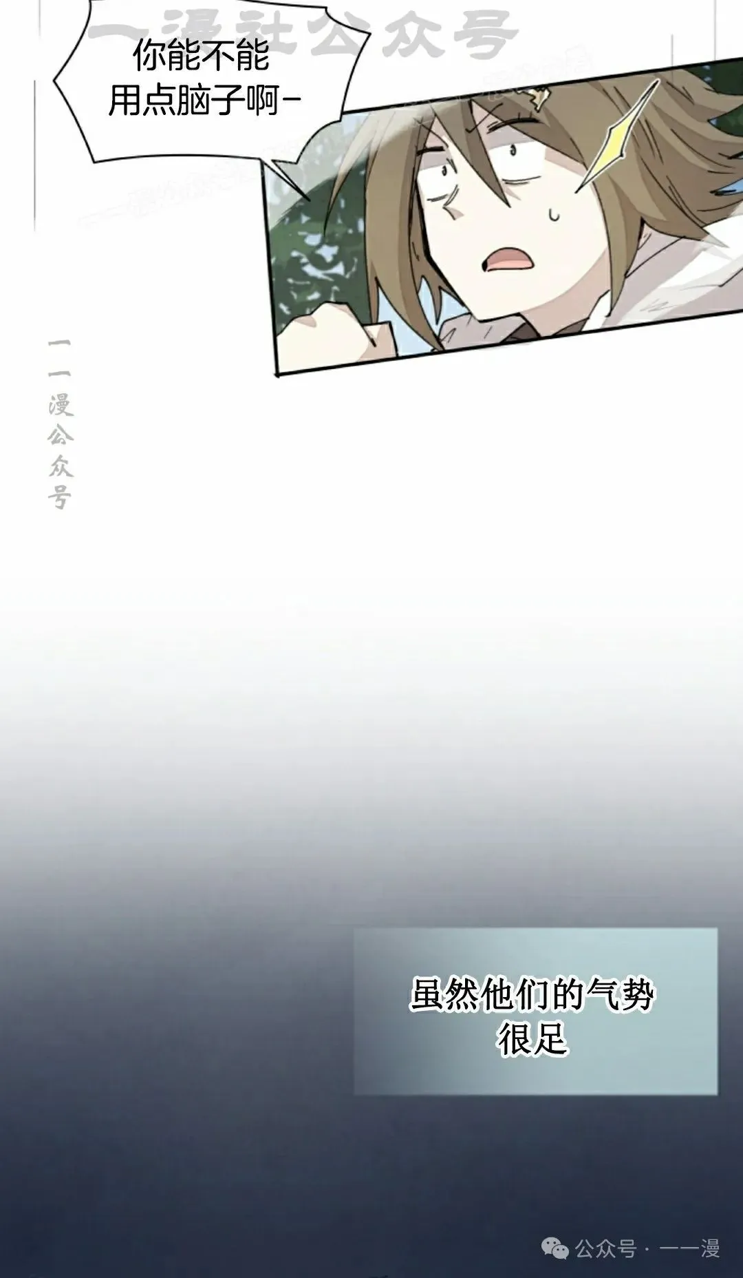 第46集 第4页