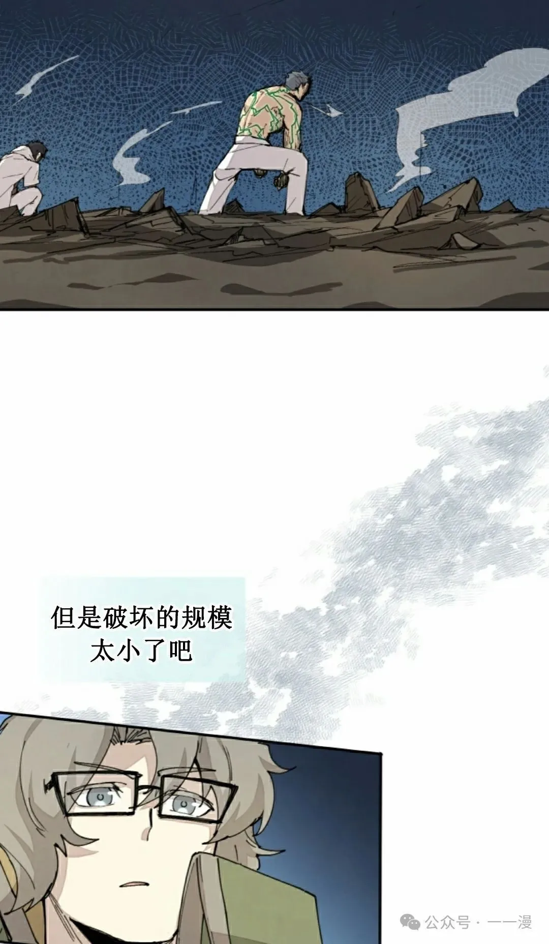 第46集 第5页
