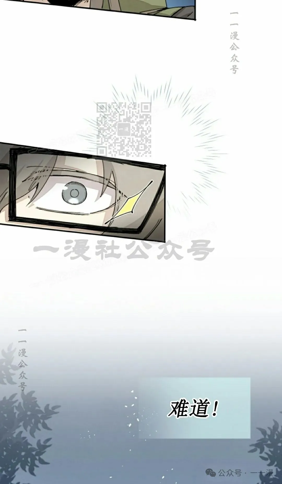 第46集 第6页