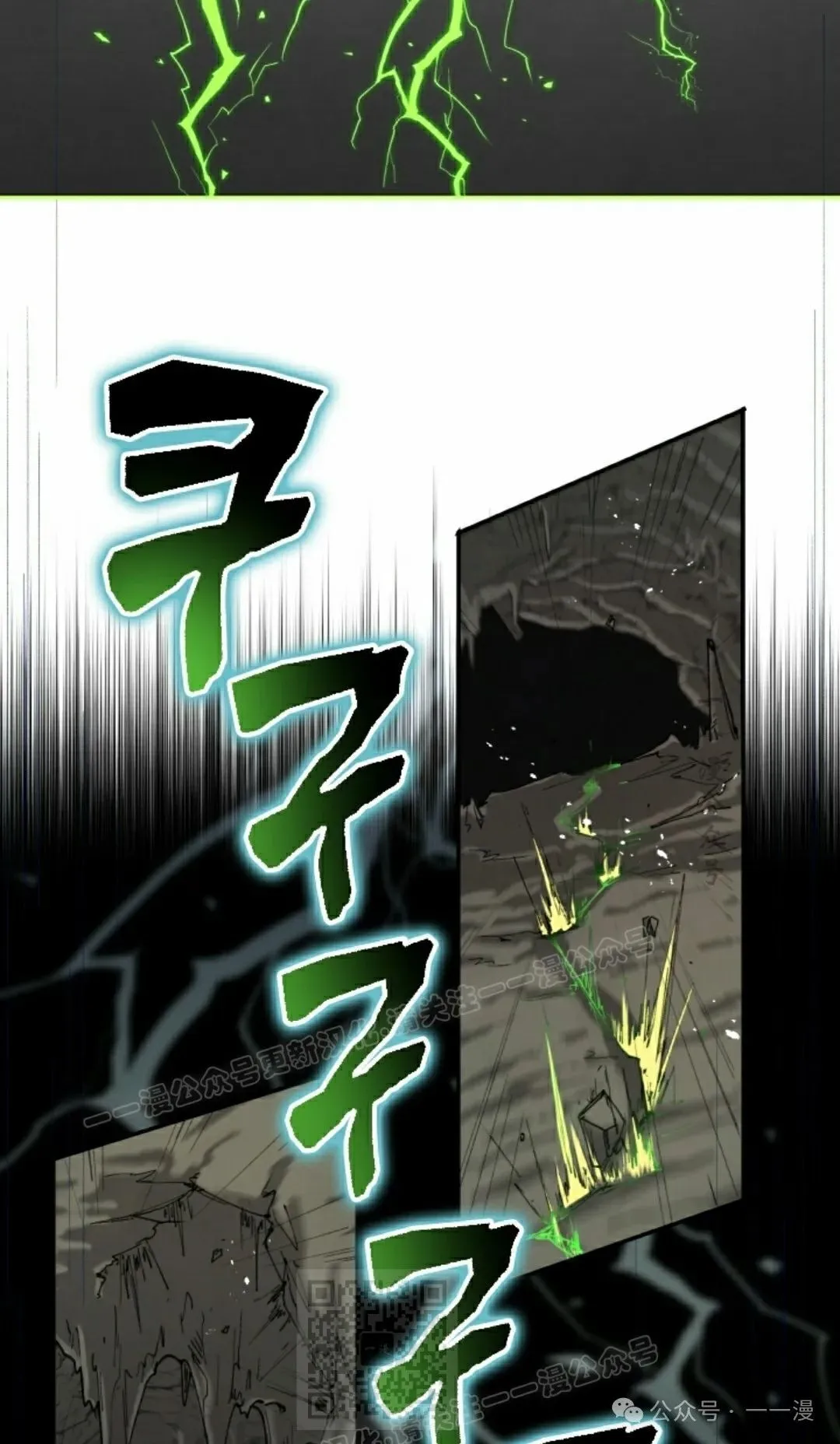 第46集 第9页