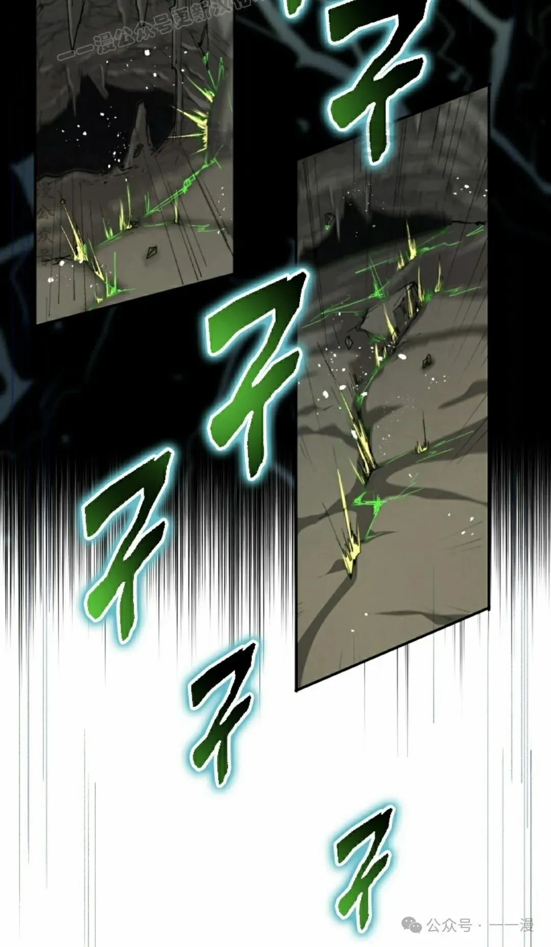 第46集 第10页