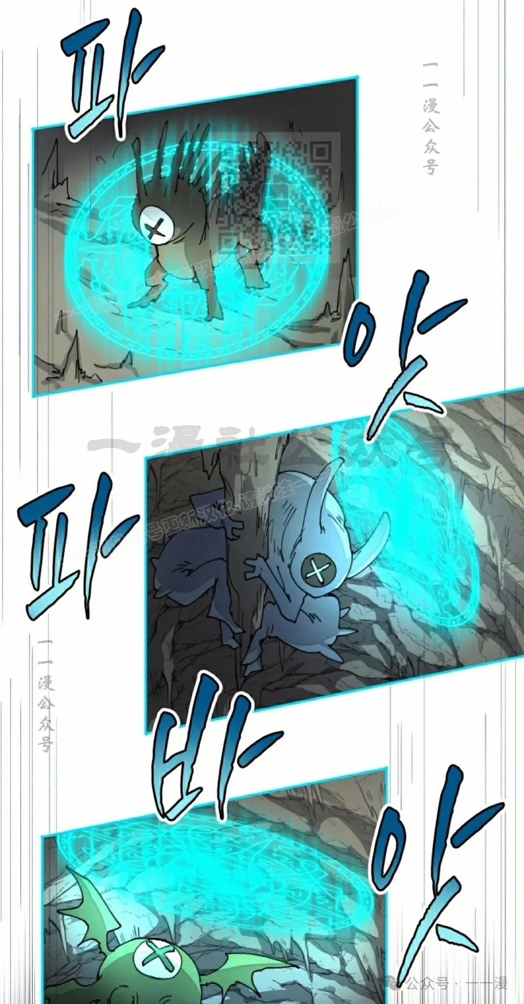 第46集 第11页