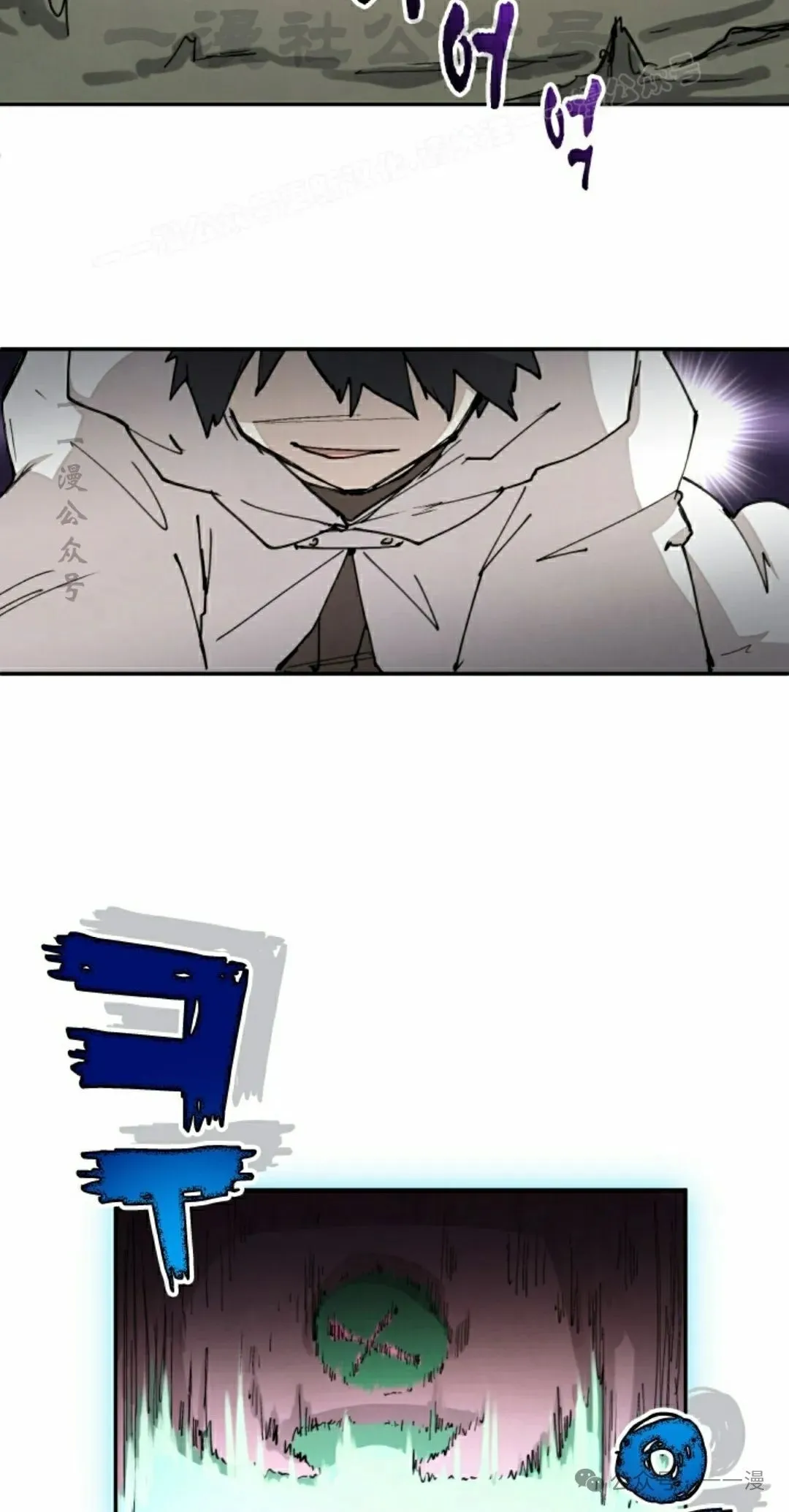 第46集 第14页