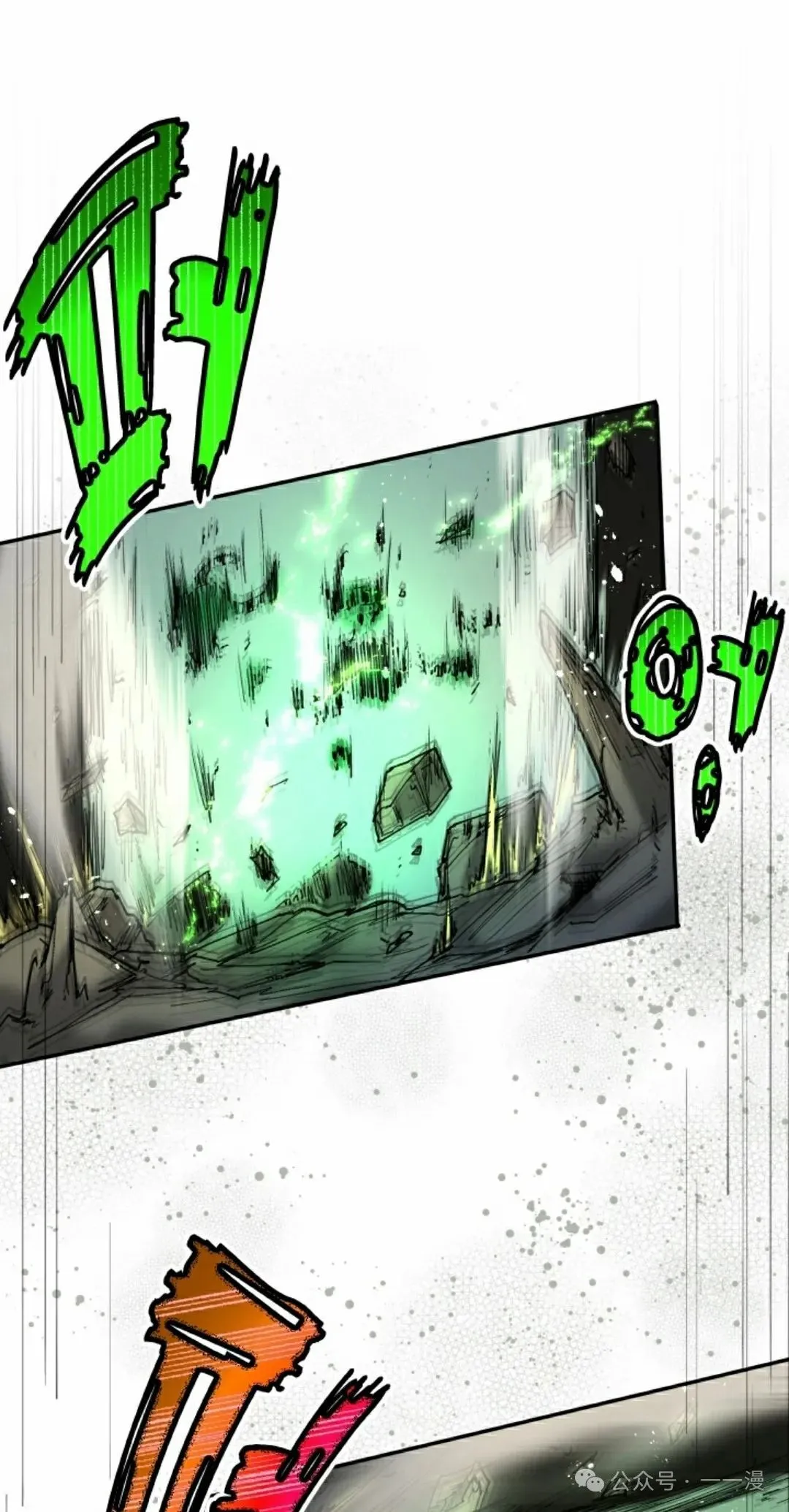 第46集 第18页
