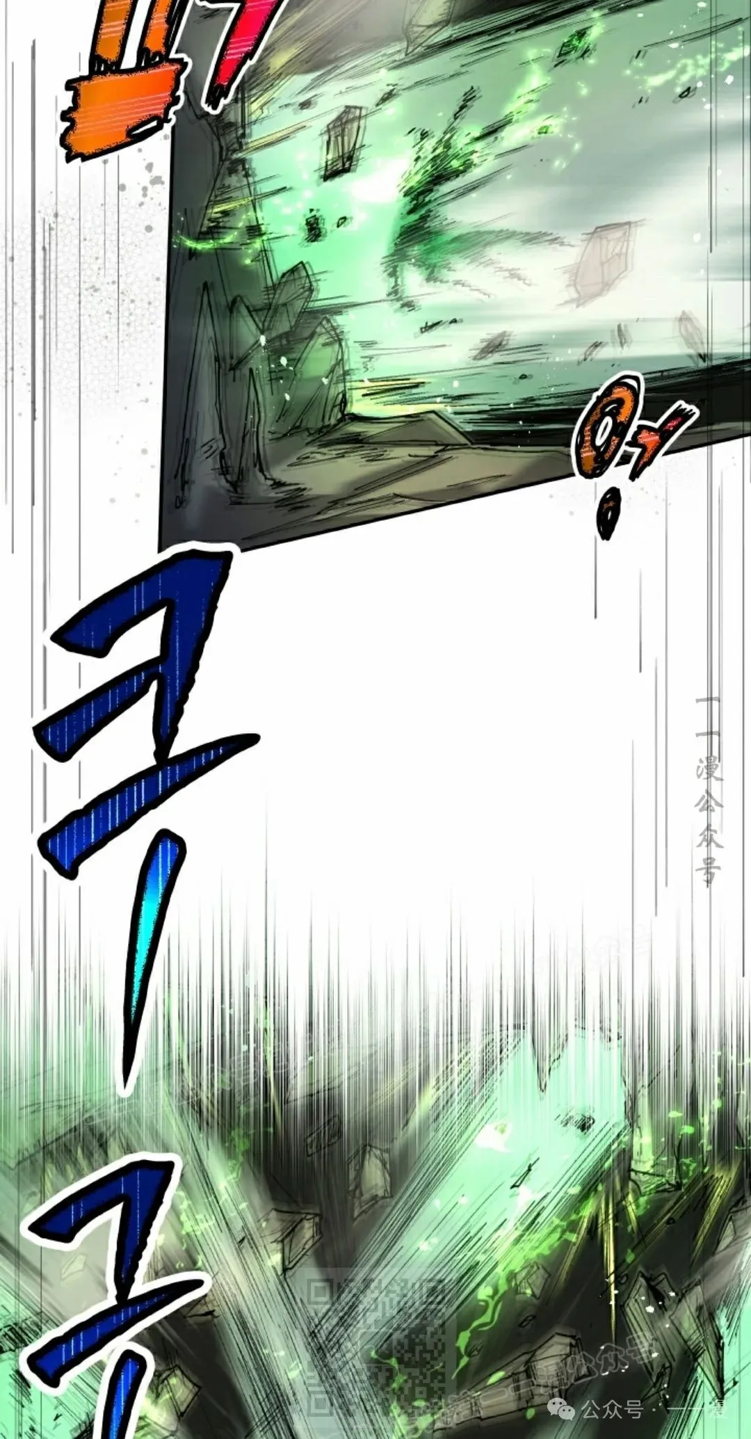 第46集 第19页