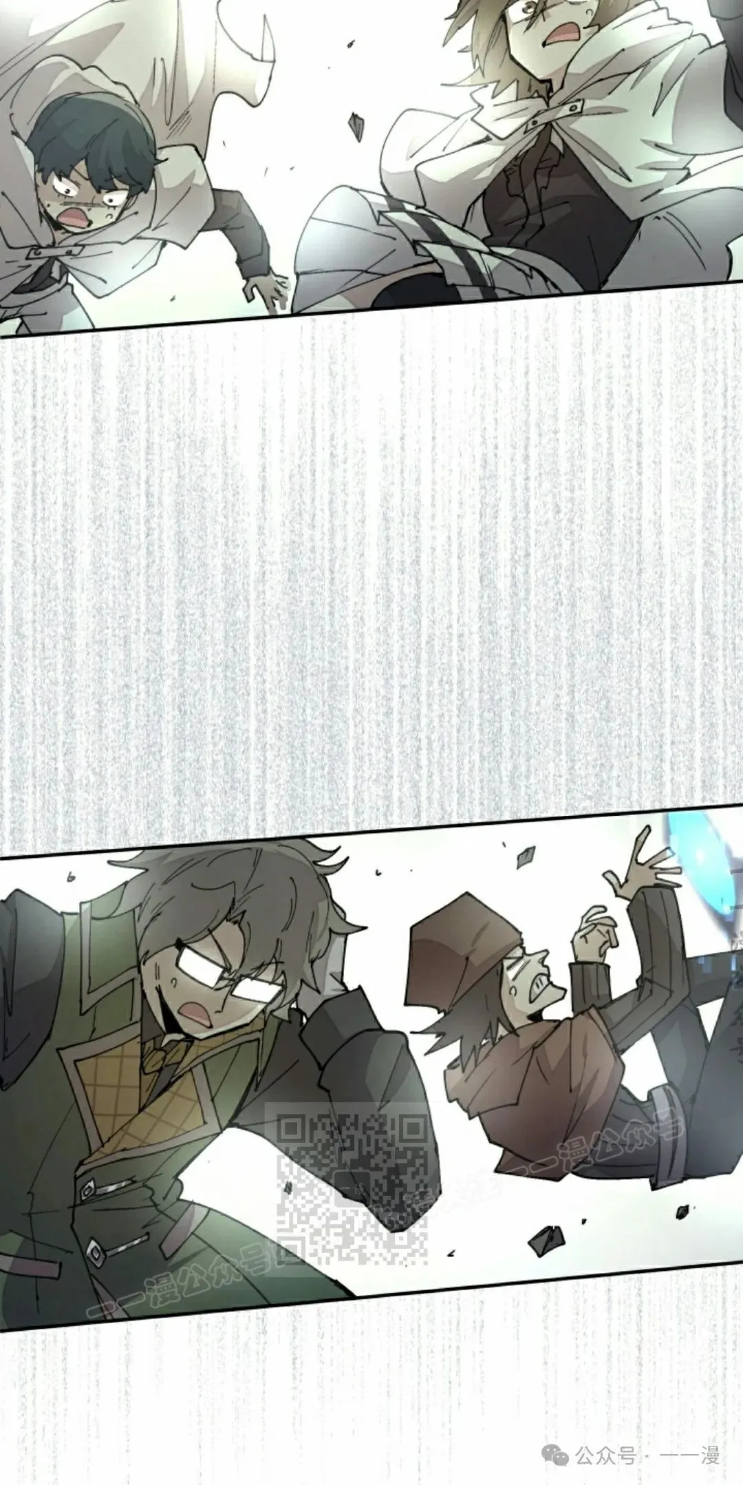 第46集 第23页