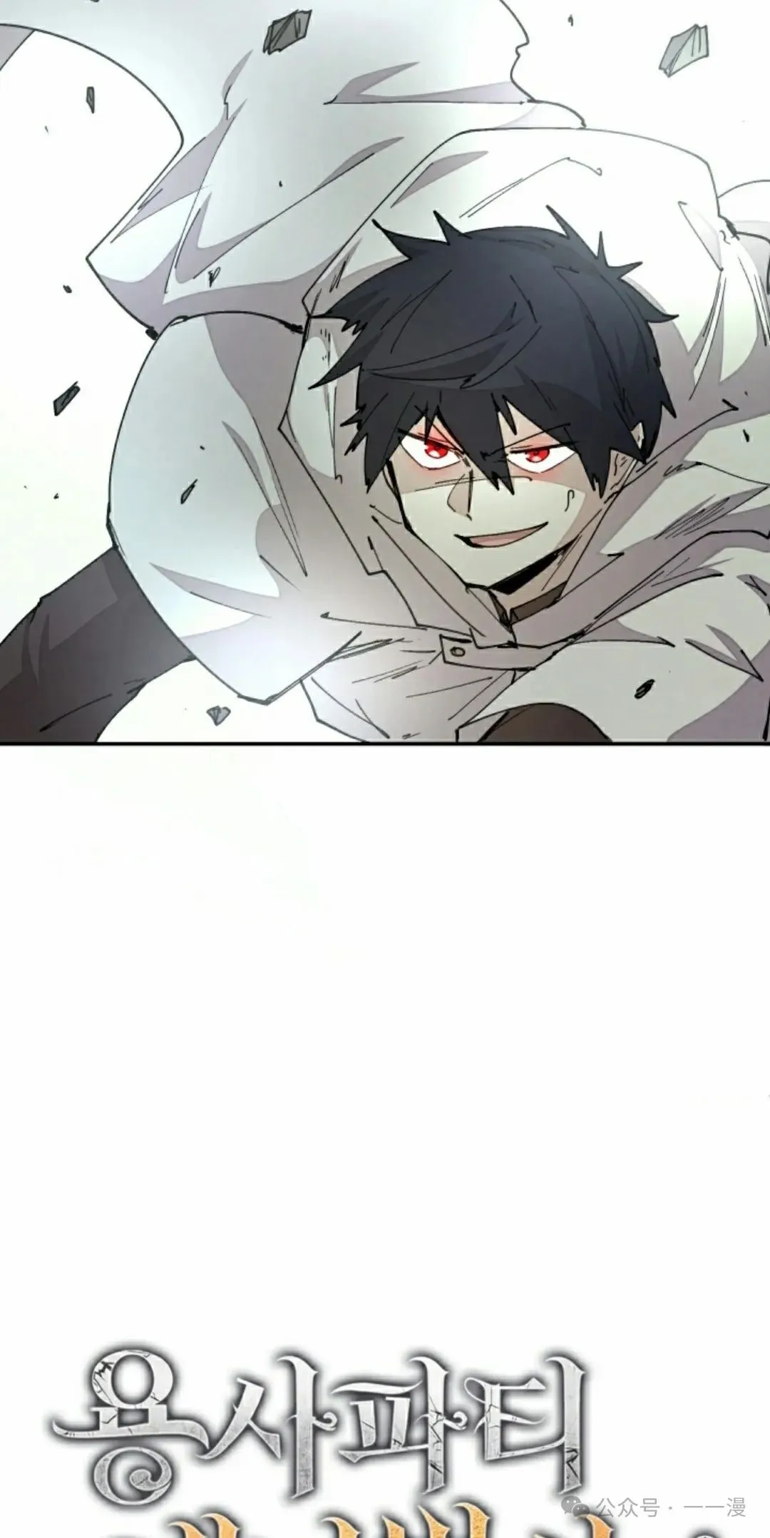 第46集 第25页