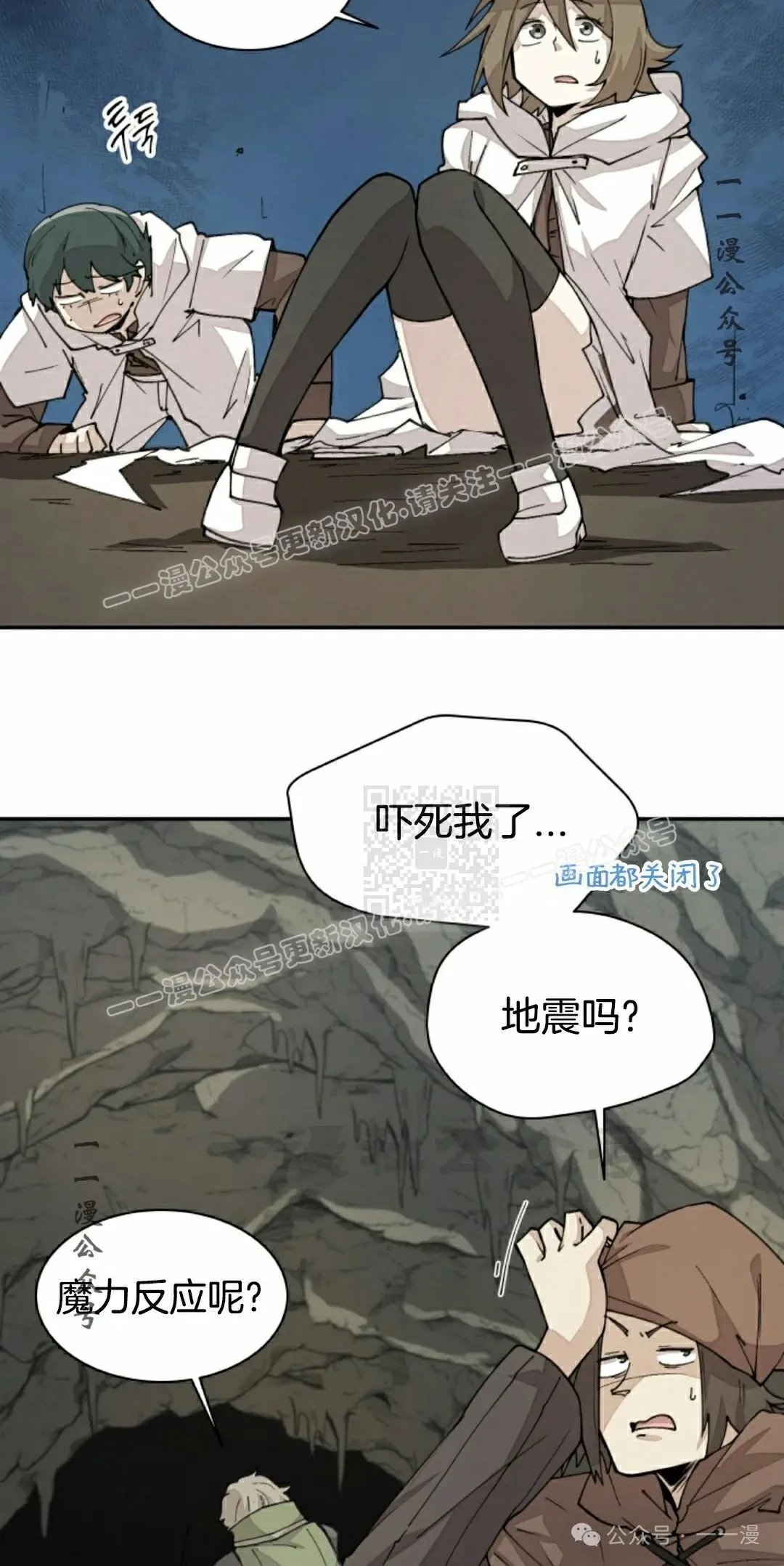 第46集 第27页