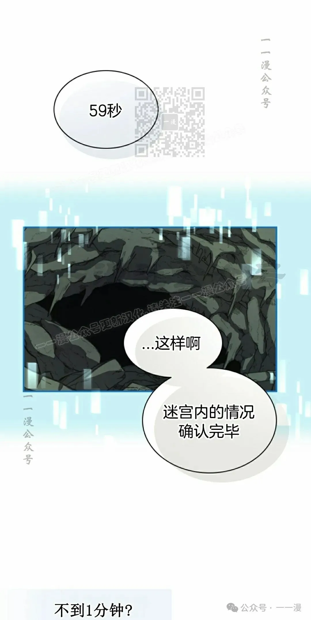 第46集 第31页