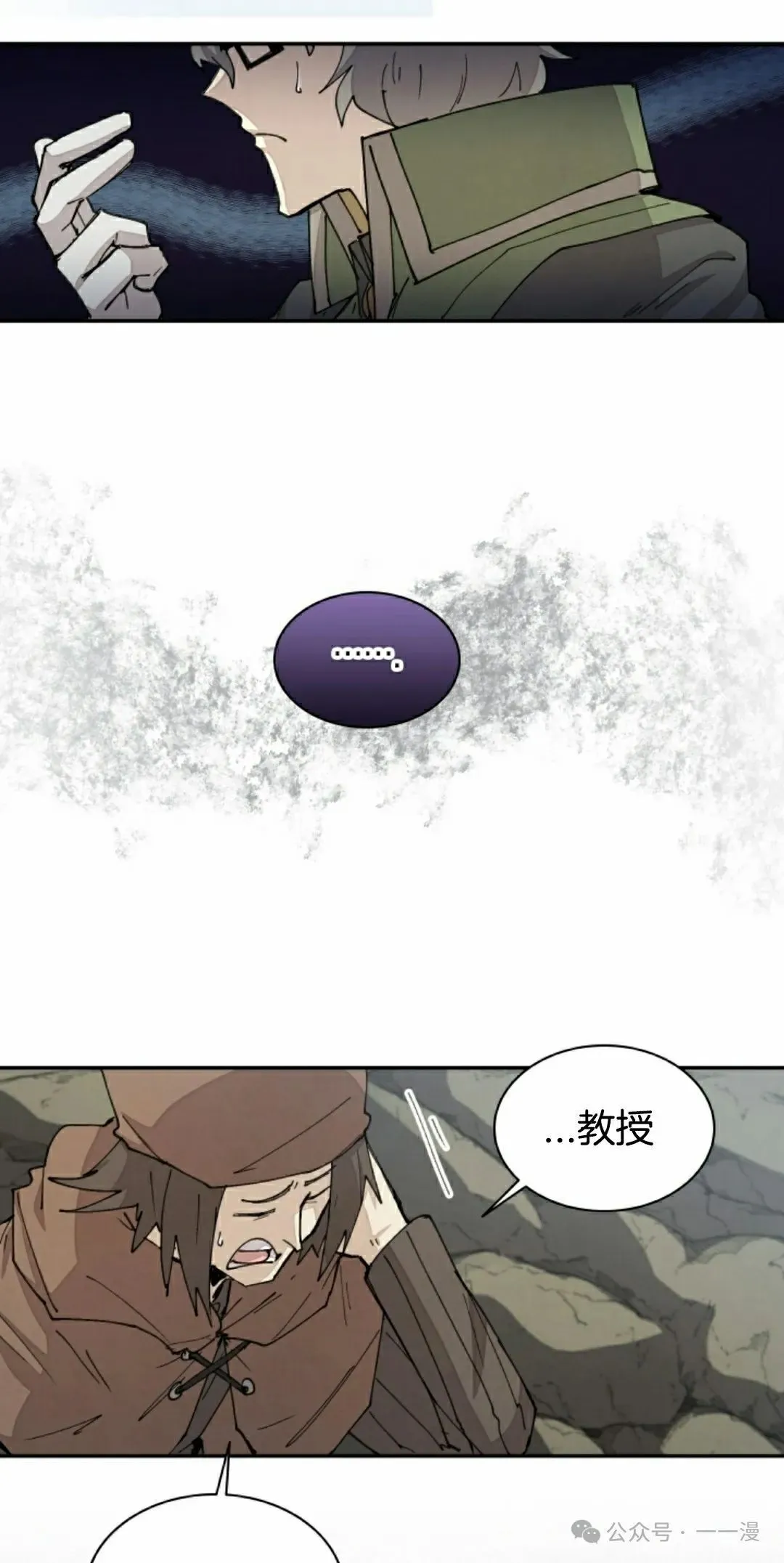 第46集 第32页