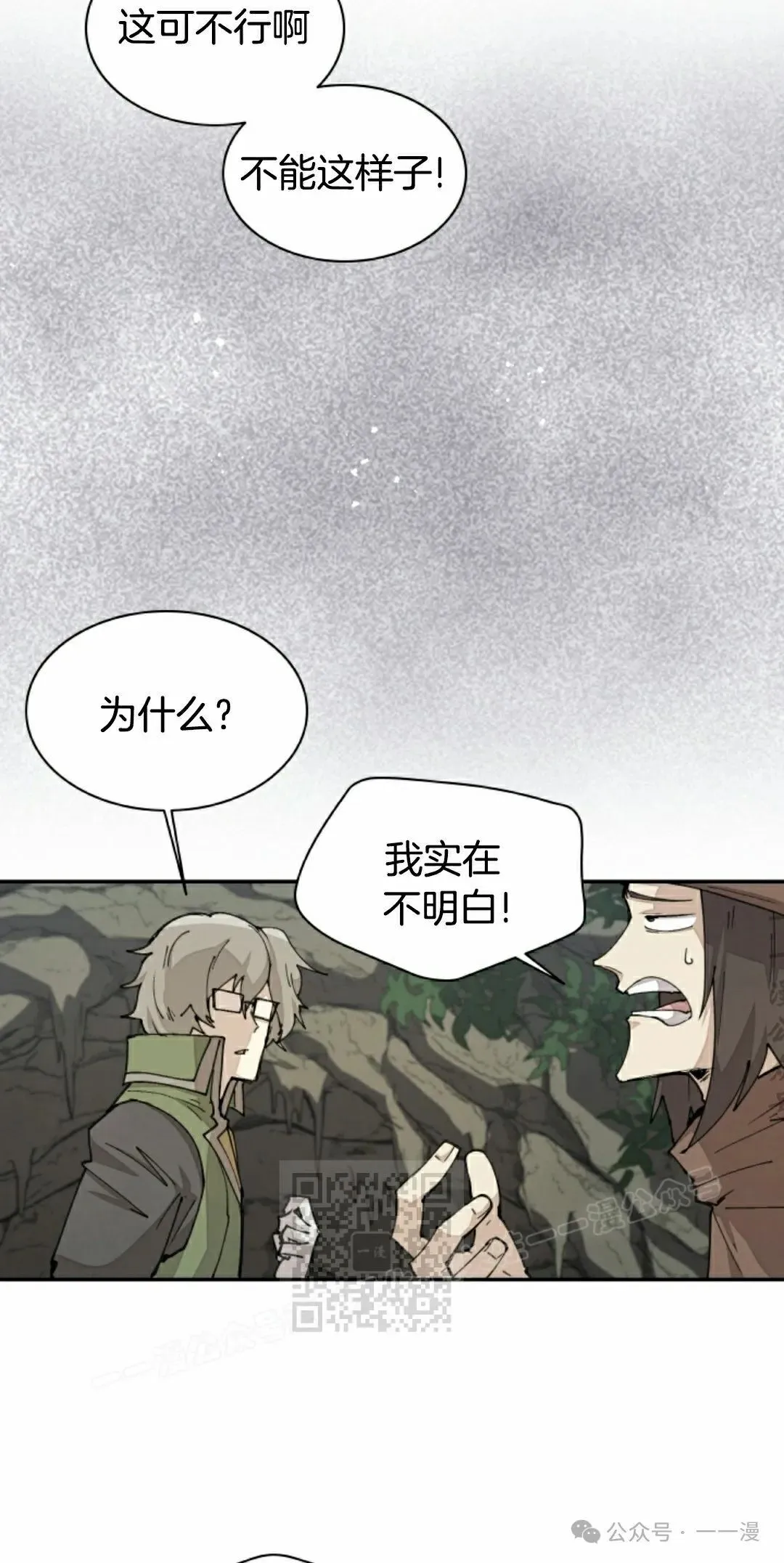 第46集 第33页