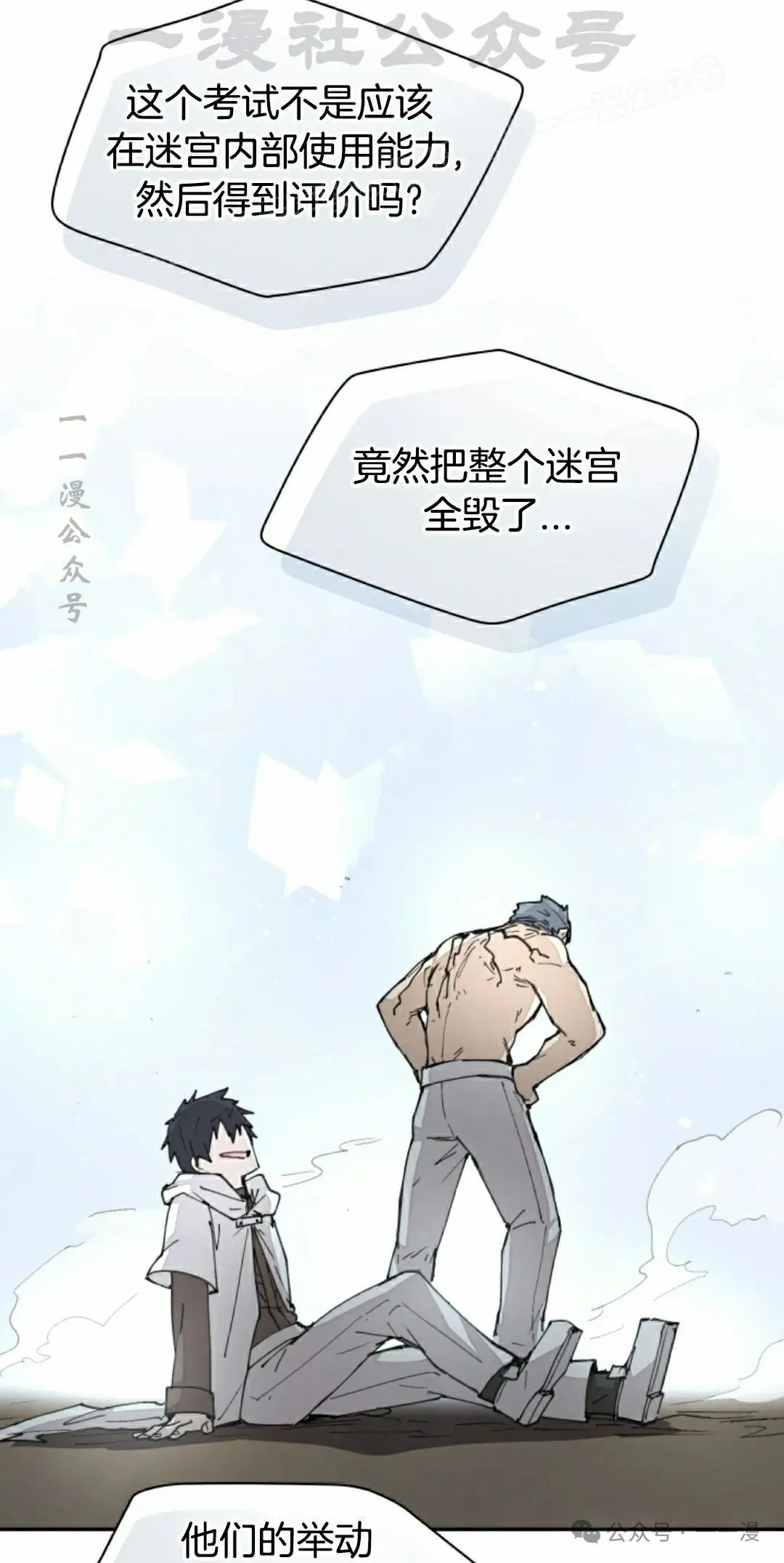 第46集 第34页