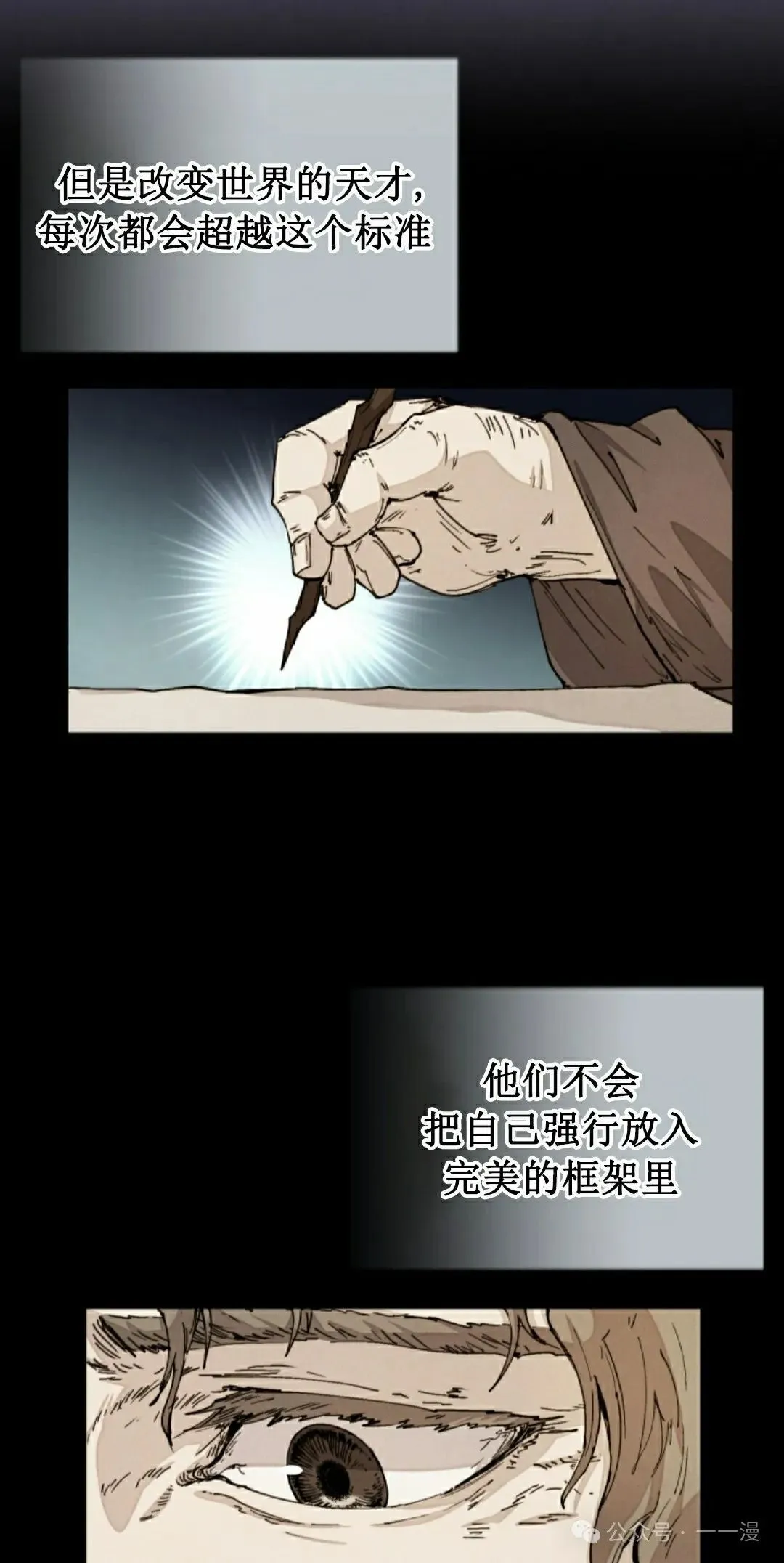 第46集 第38页