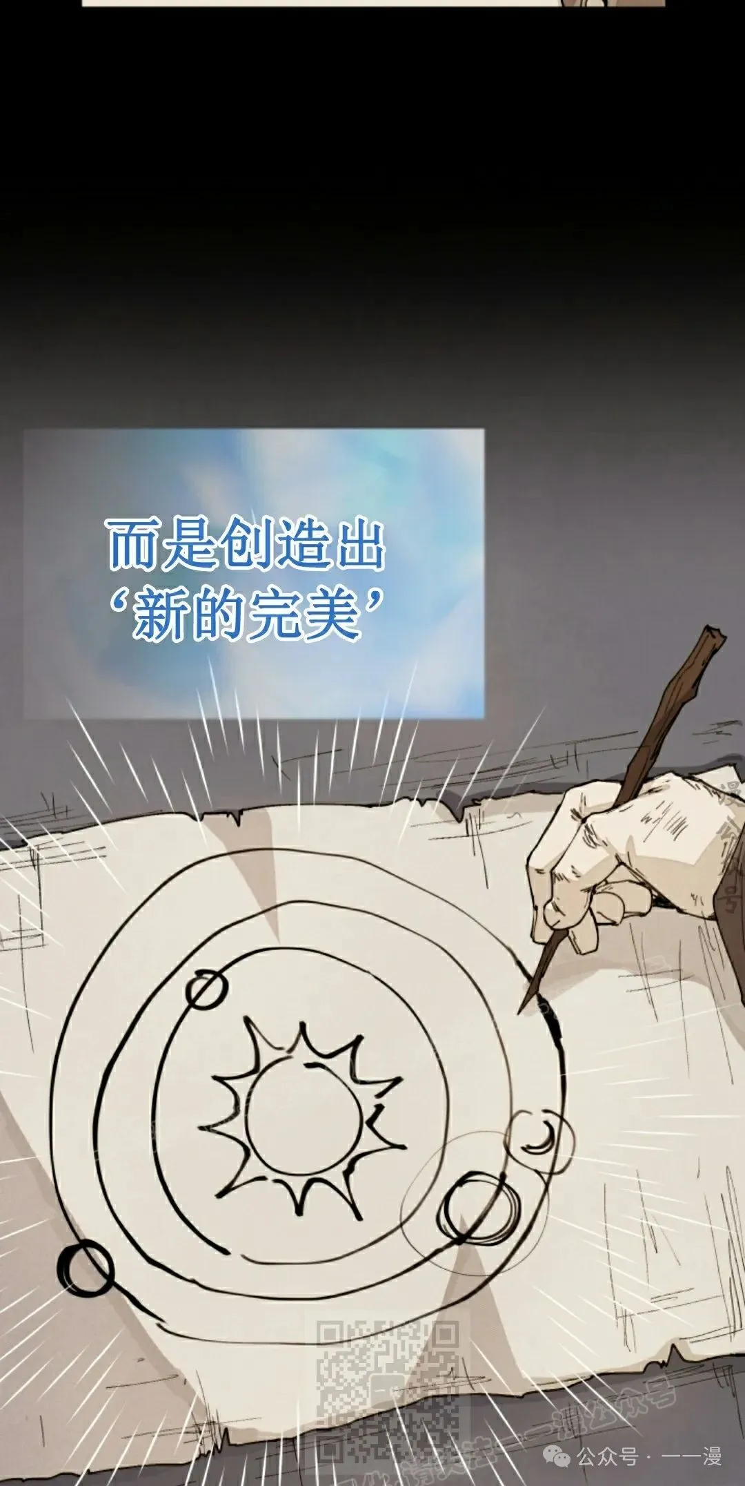 第46集 第39页