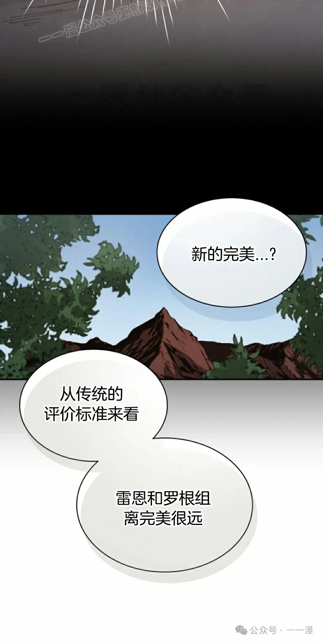 第46集 第40页
