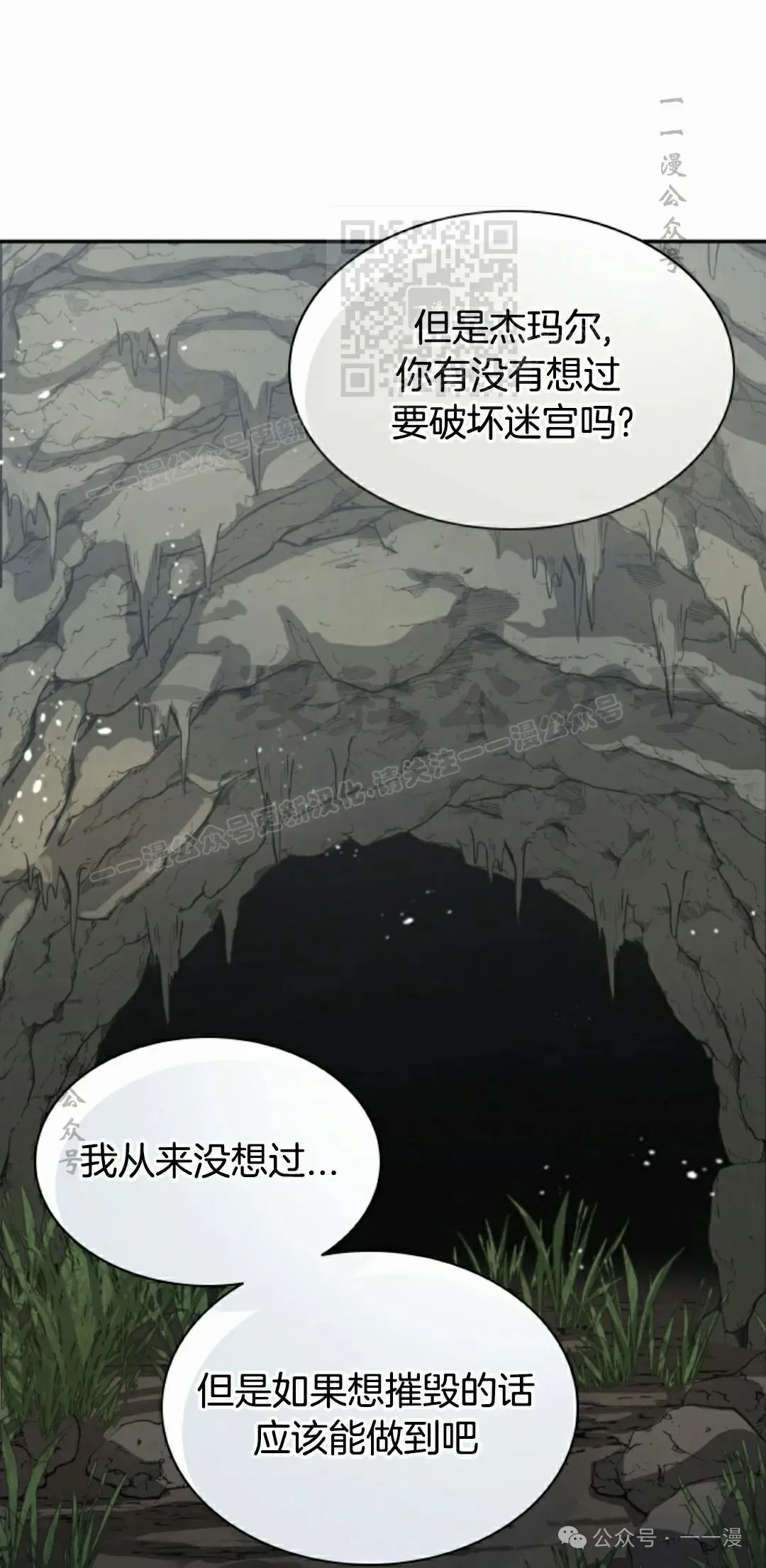 第46集 第41页