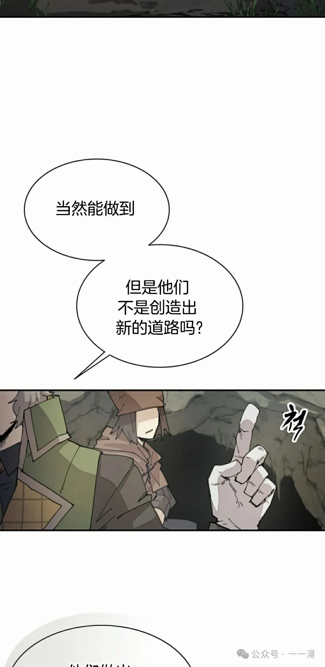 第46集 第42页