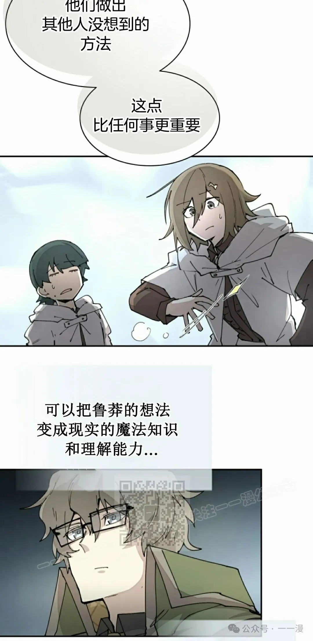第46集 第43页