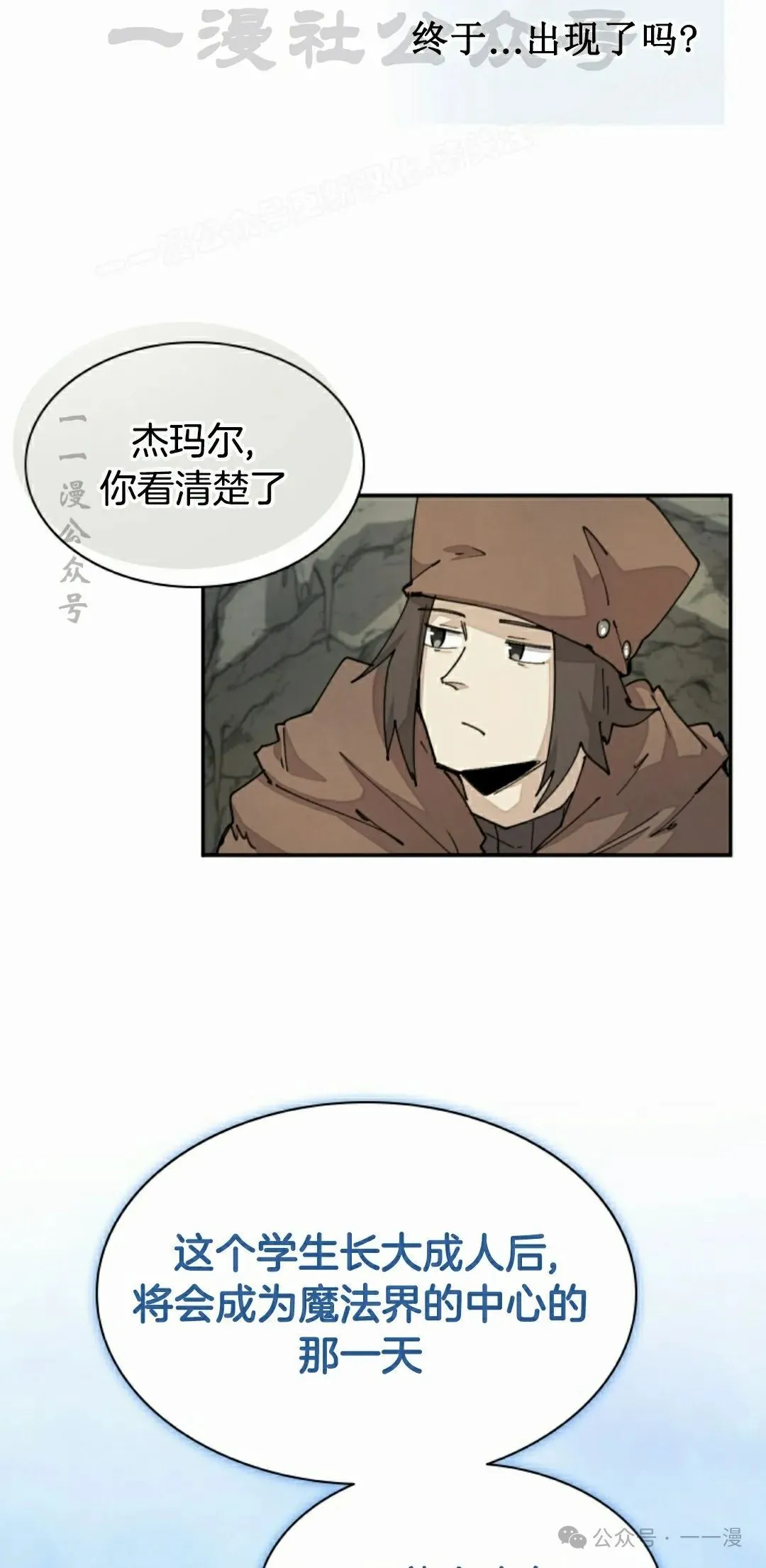 第46集 第44页