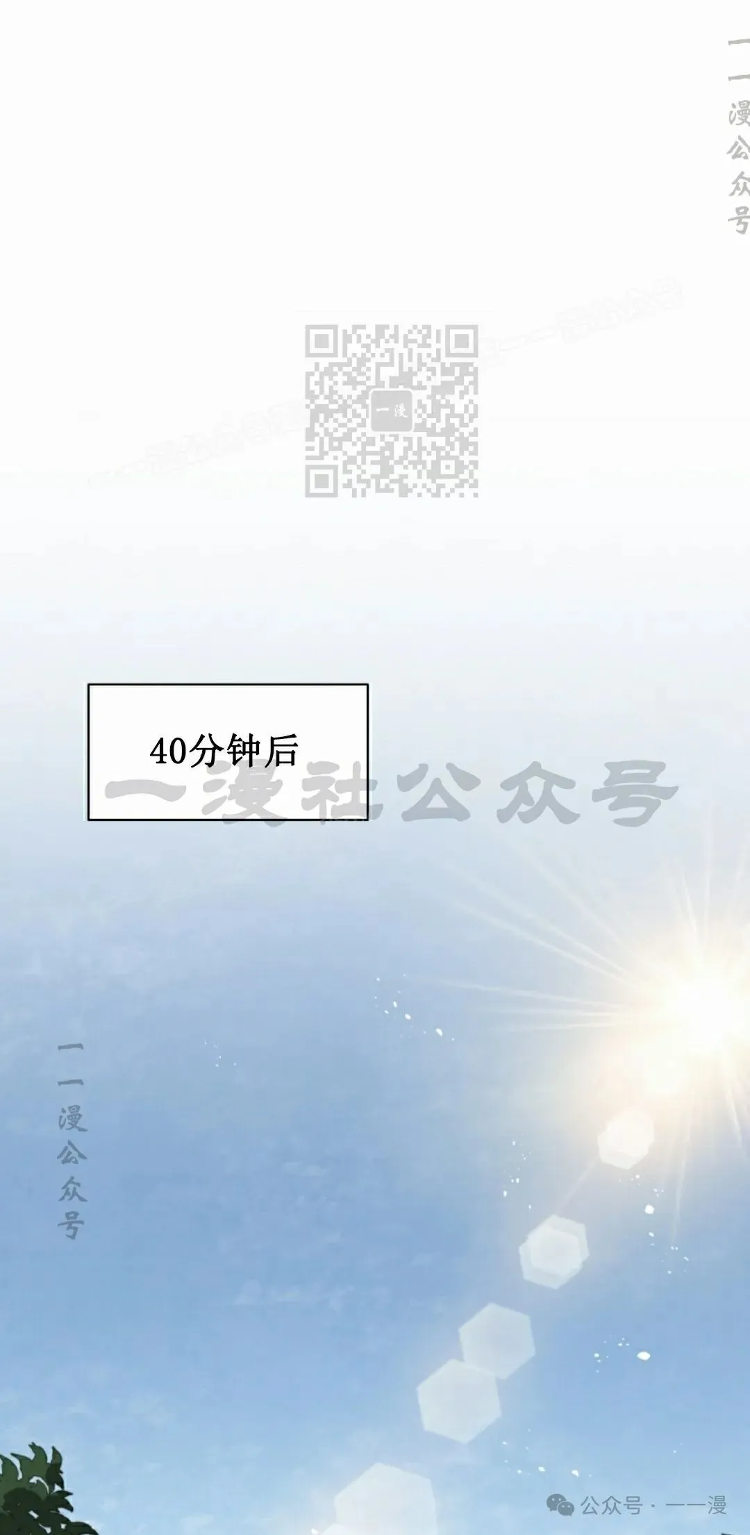 第46集 第46页