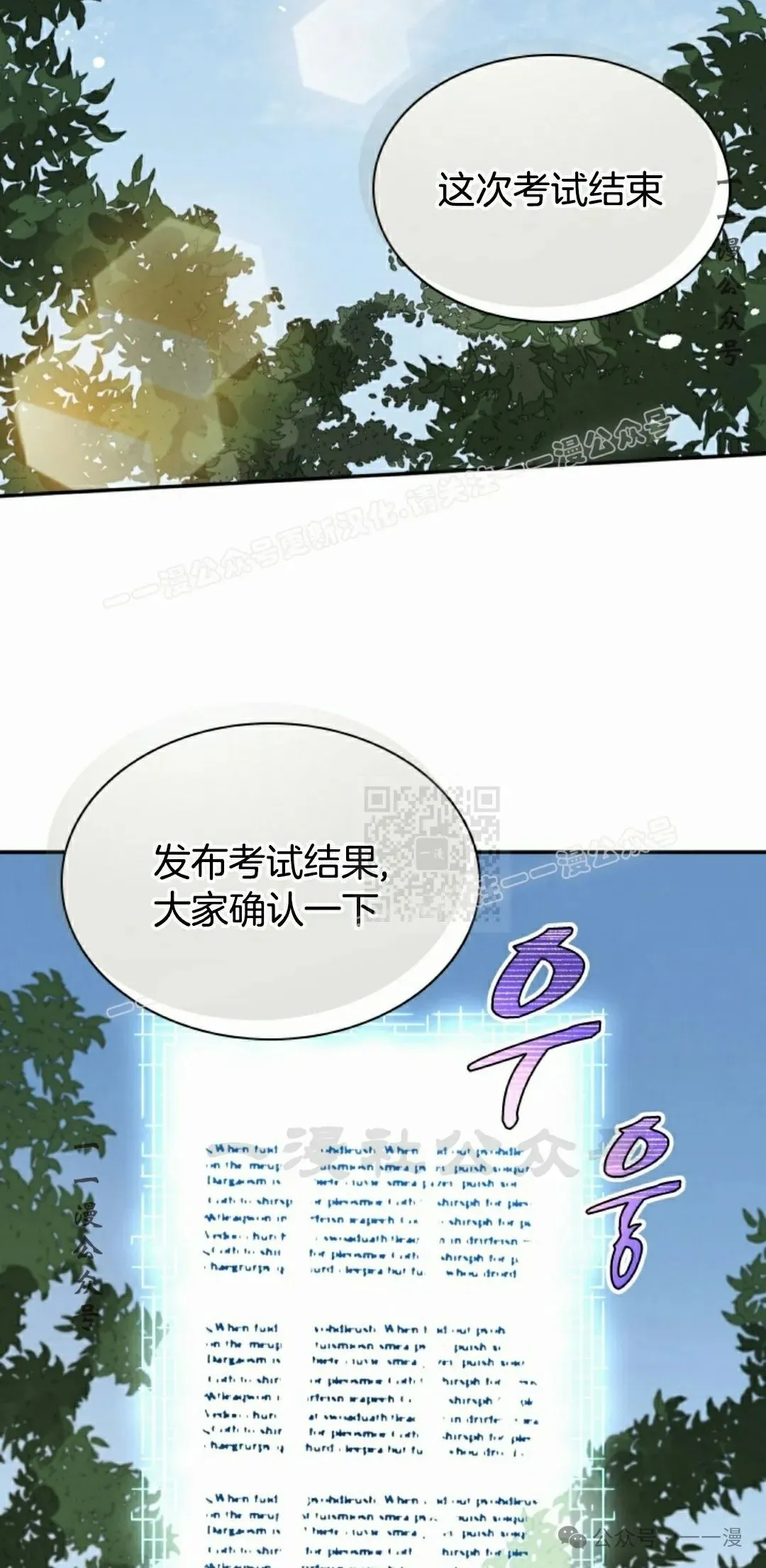 第46集 第47页