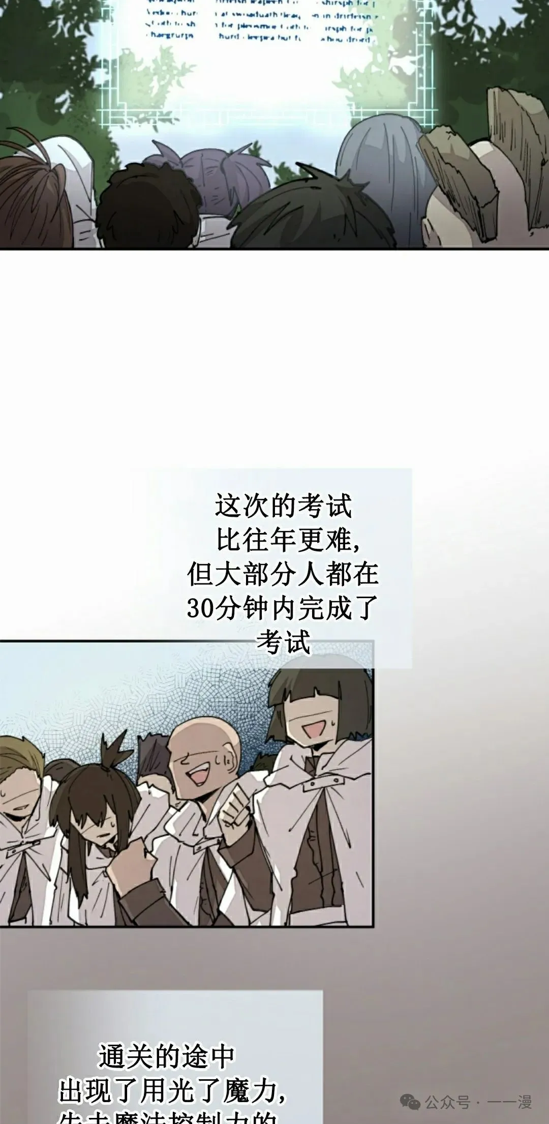 第46集 第48页