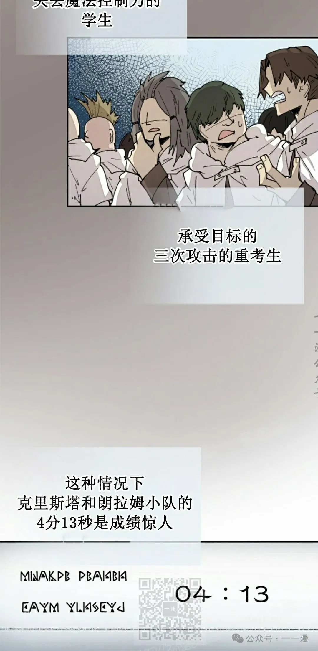 第46集 第49页