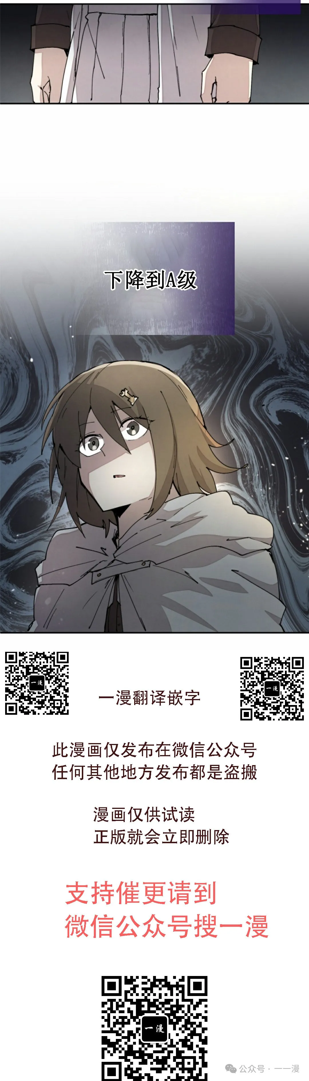 第46集 第52页