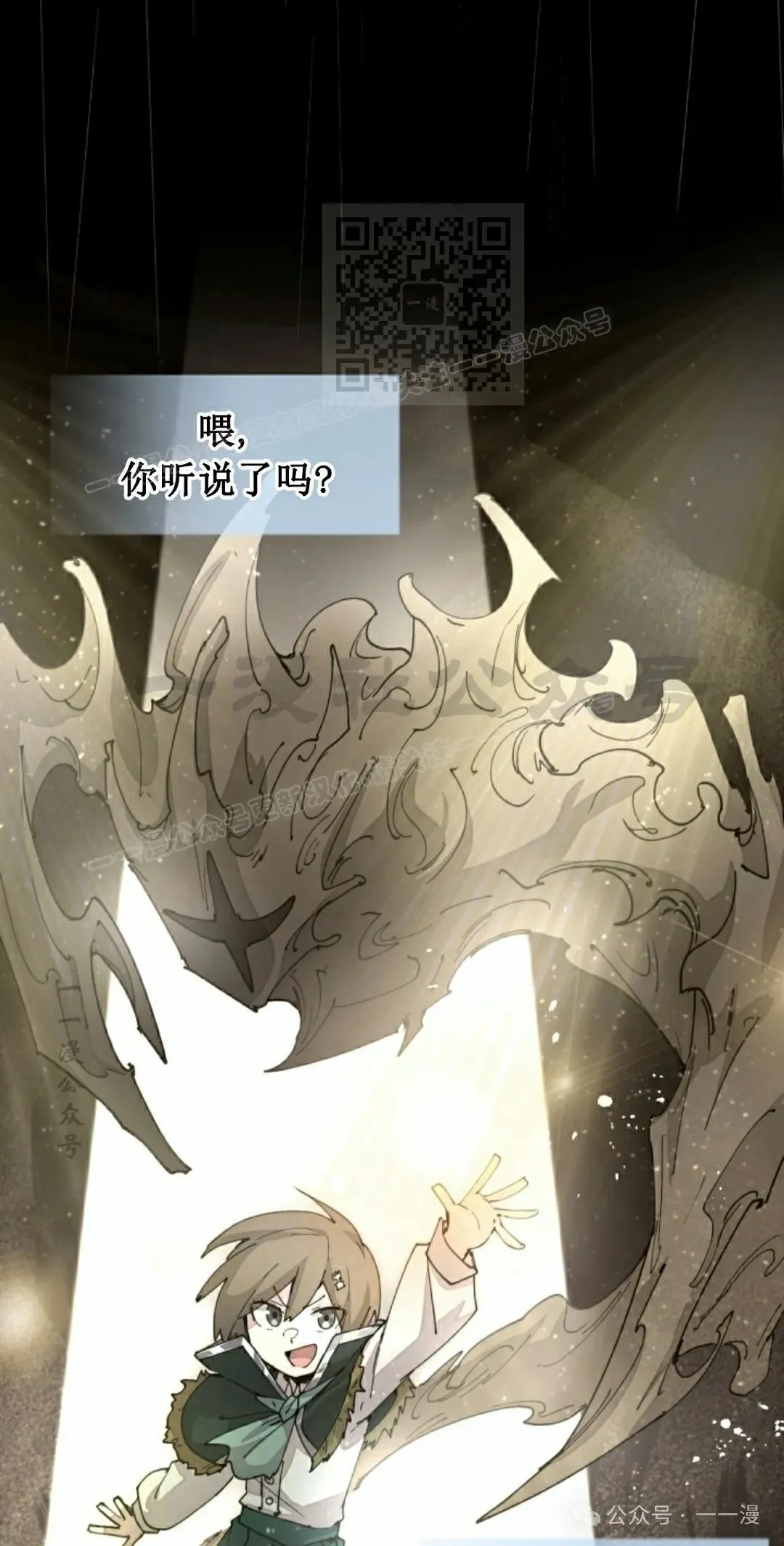 第47集 第1页