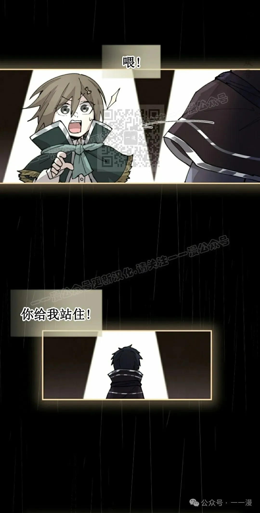 第47集 第6页