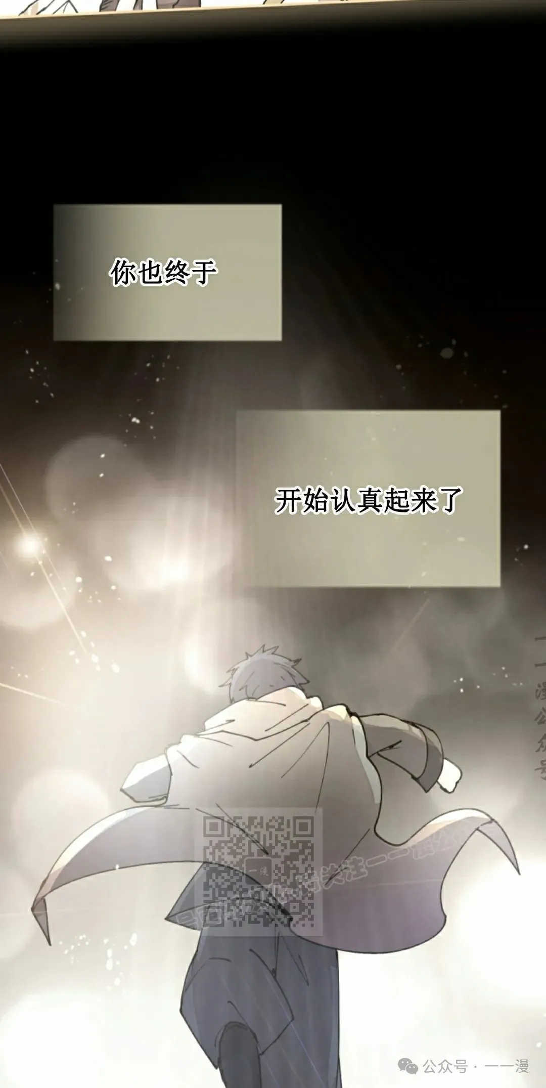 第47集 第13页